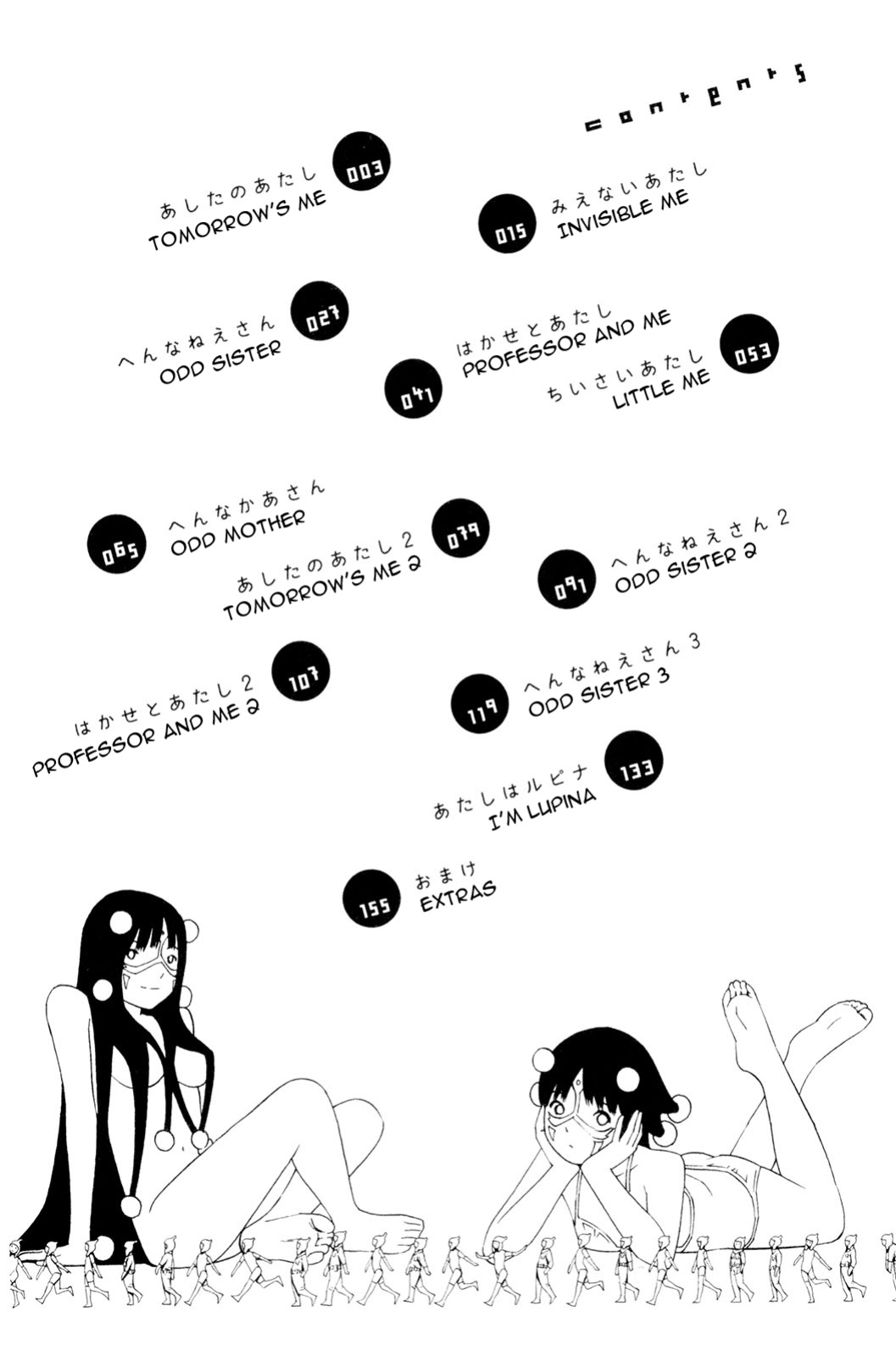 [Yoshitomi Akihito] Hen na Nee-san - There's something odd about her