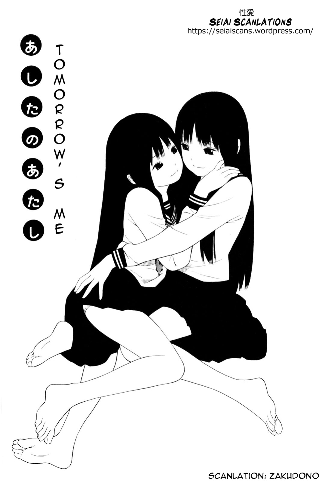 [Yoshitomi Akihito] Hen na Nee-san - There's something odd about her