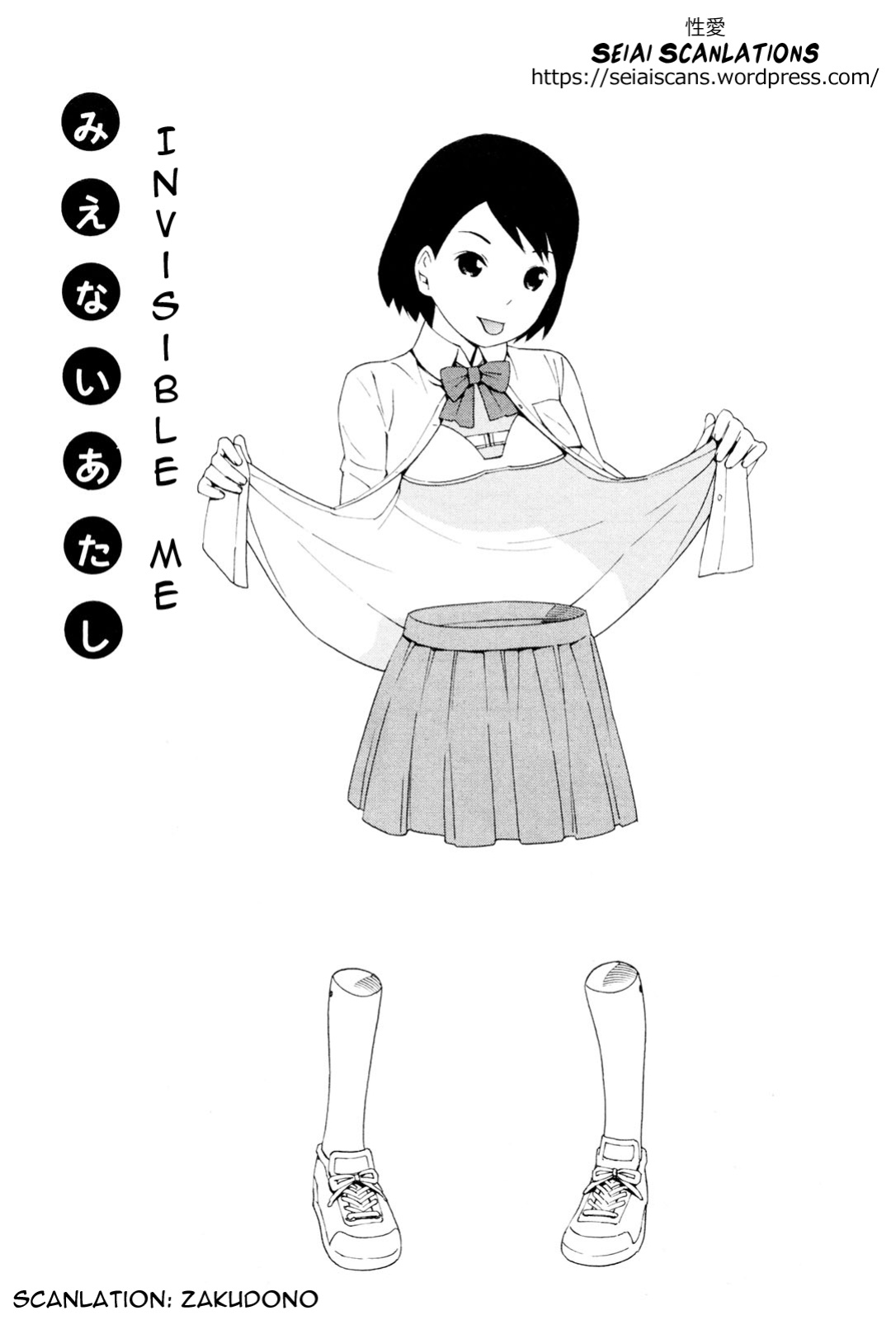 [Yoshitomi Akihito] Hen na Nee-san - There's something odd about her