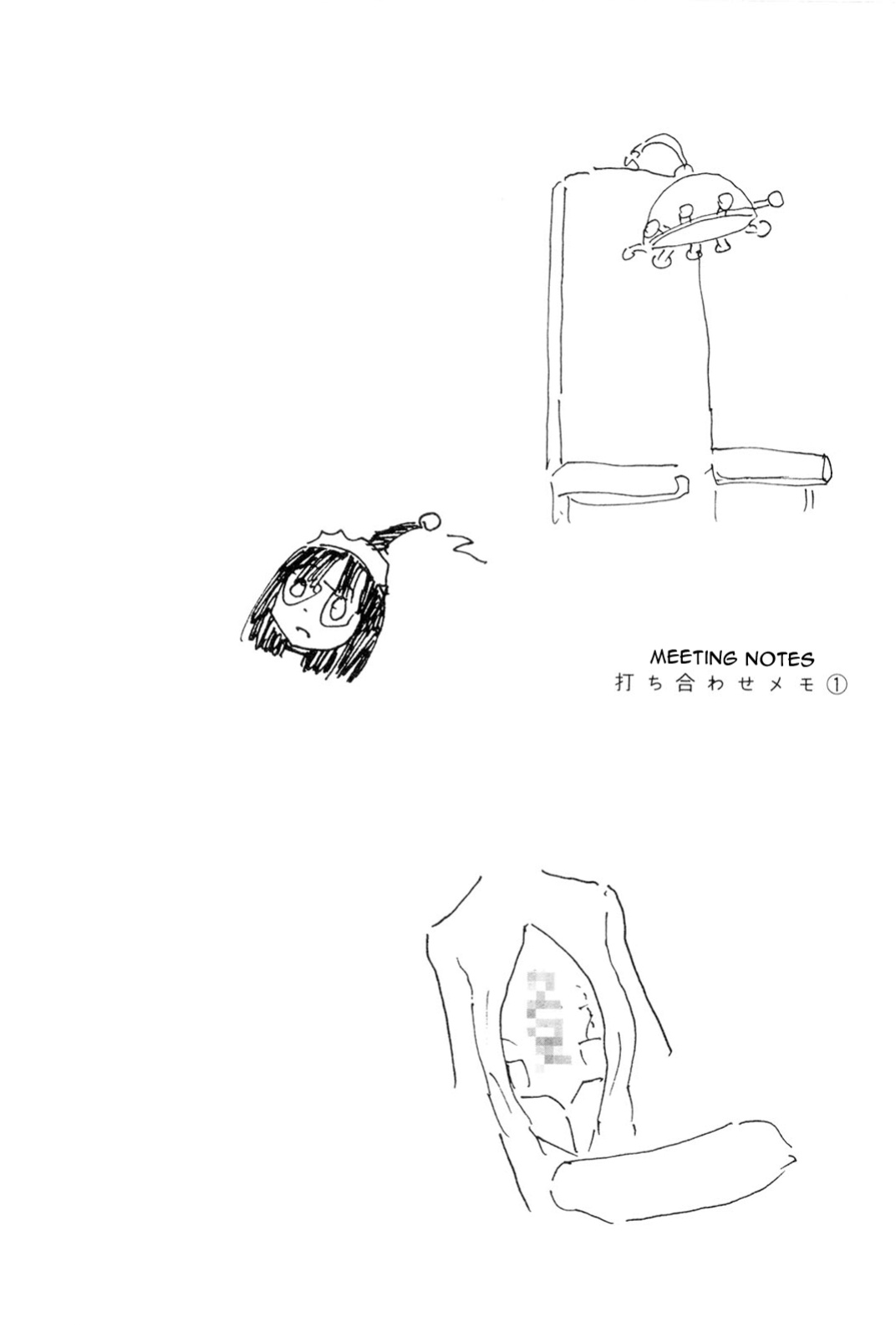 [Yoshitomi Akihito] Hen na Nee-san - There's something odd about her