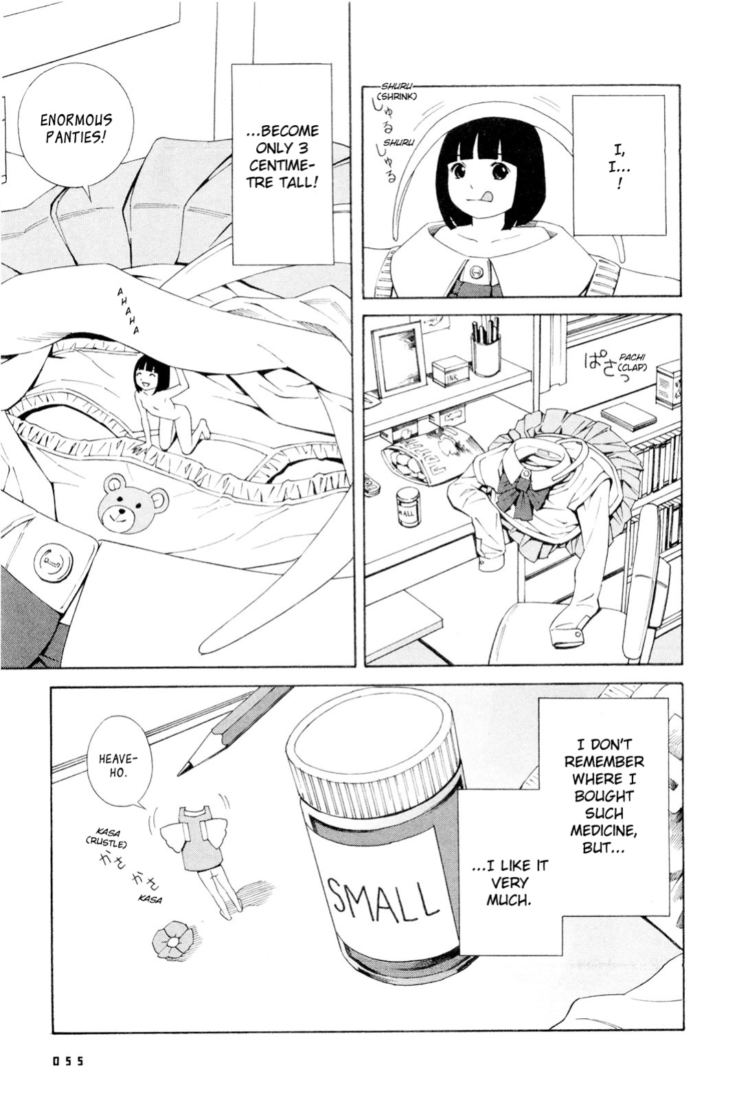 [Yoshitomi Akihito] Hen na Nee-san - There's something odd about her
