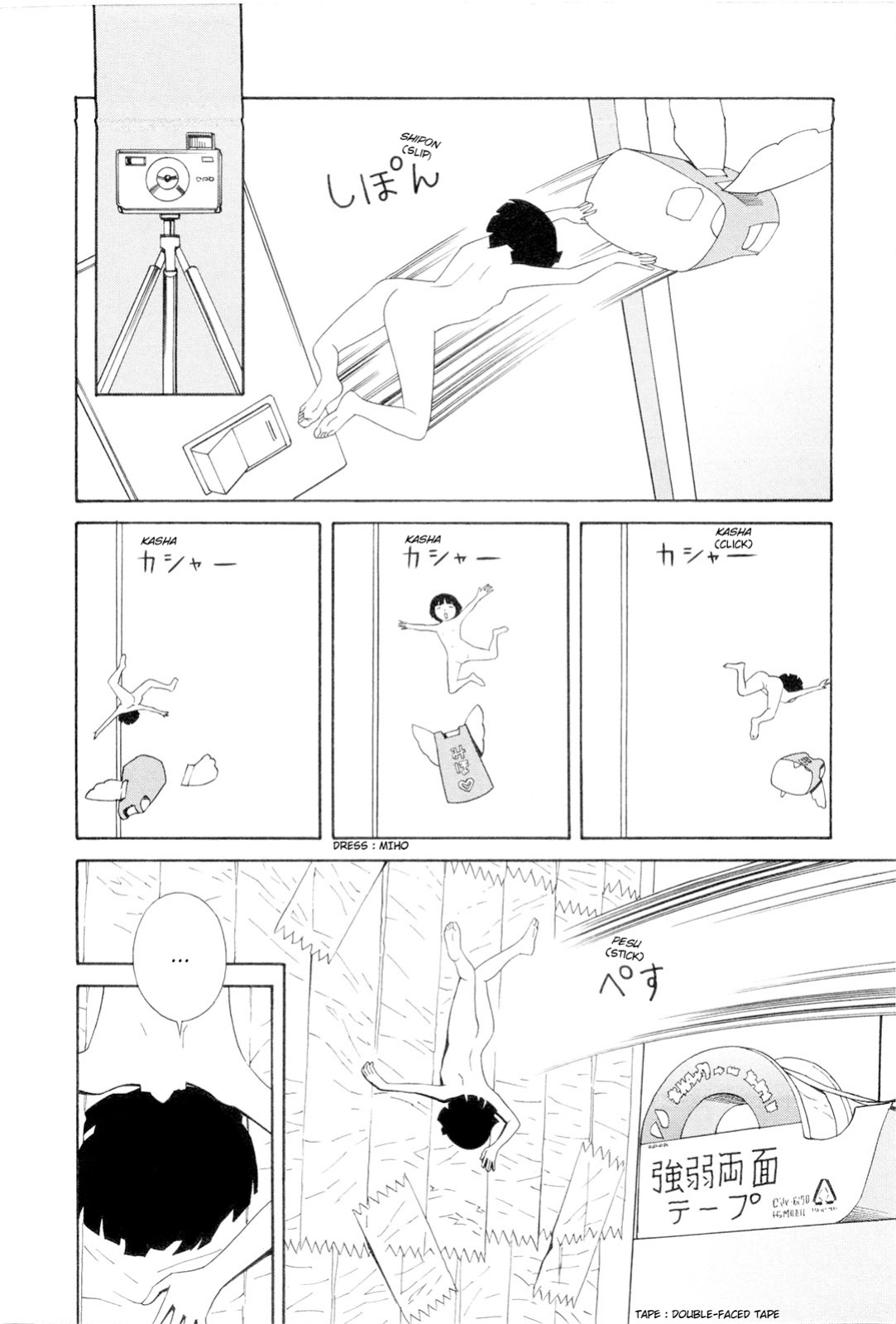 [Yoshitomi Akihito] Hen na Nee-san - There's something odd about her