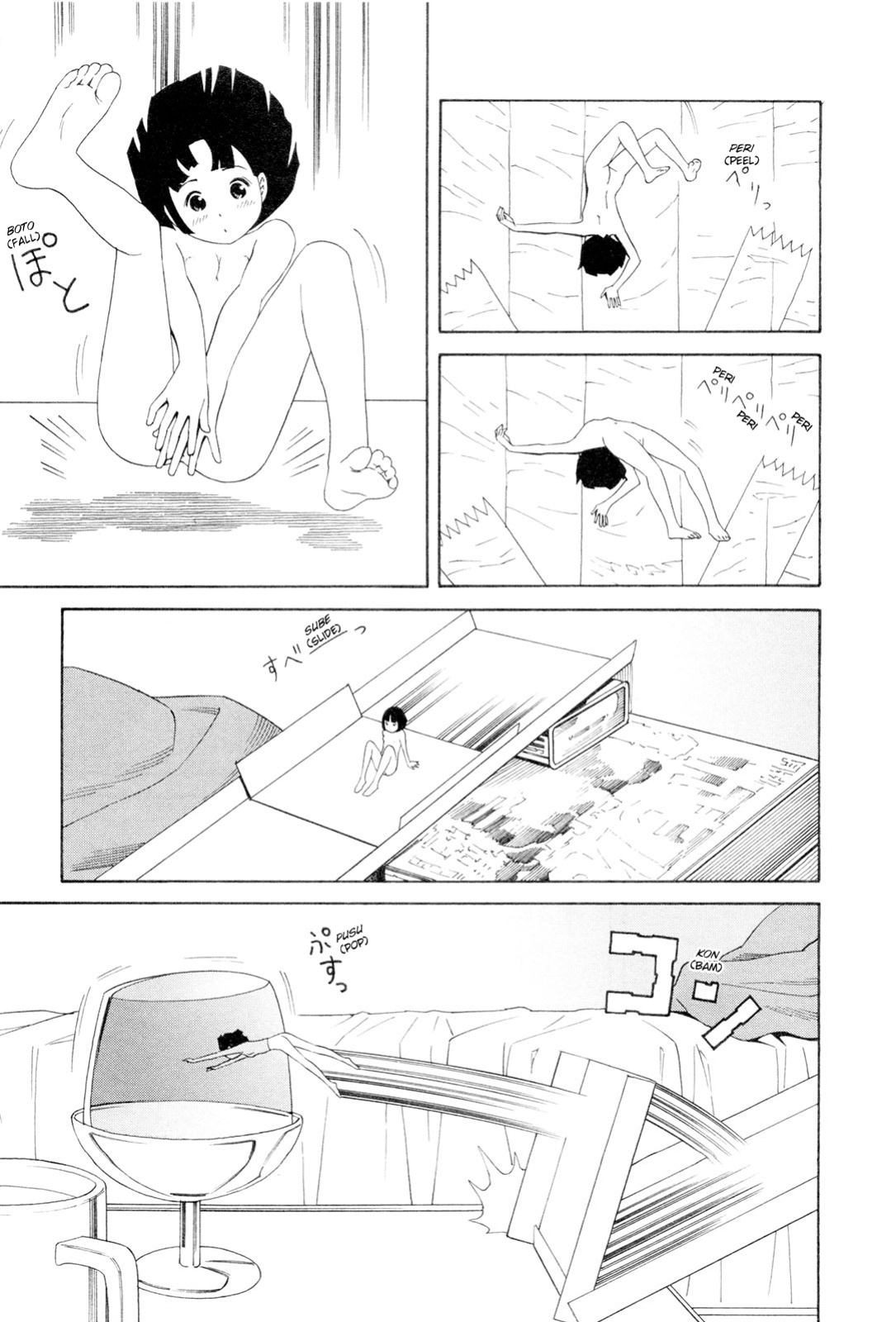 [Yoshitomi Akihito] Hen na Nee-san - There's something odd about her