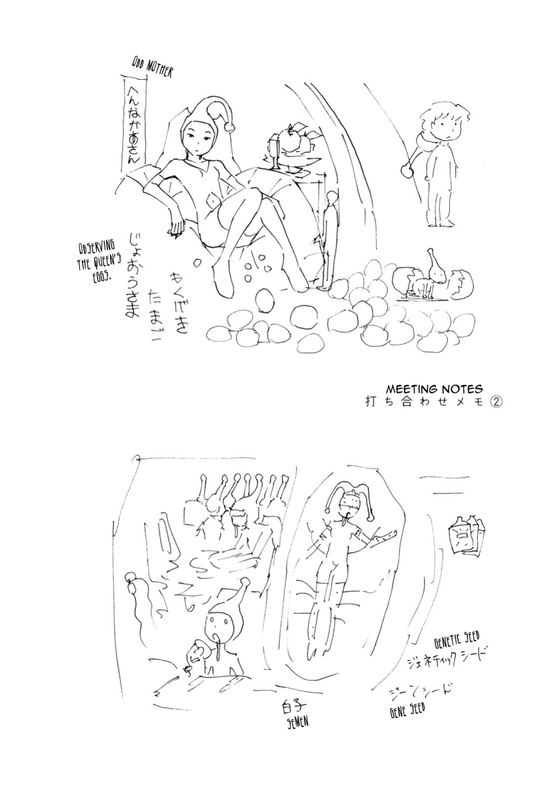 [Yoshitomi Akihito] Hen na Nee-san - There's something odd about her