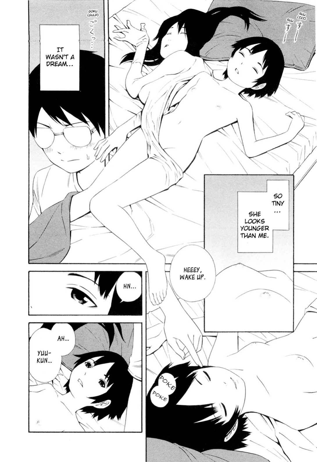 [Yoshitomi Akihito] Hen na Nee-san - There's something odd about her