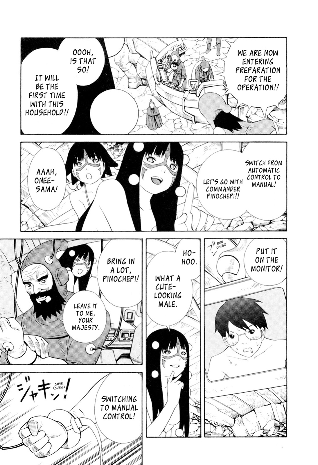 [Yoshitomi Akihito] Hen na Nee-san - There's something odd about her
