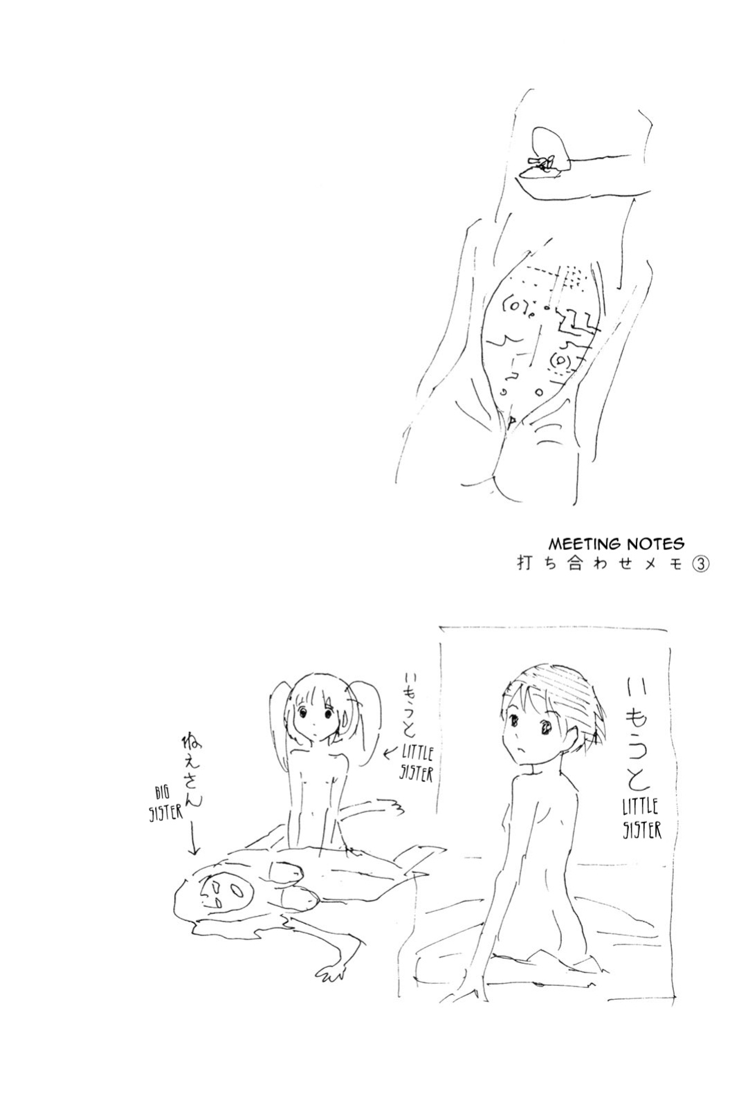 [Yoshitomi Akihito] Hen na Nee-san - There's something odd about her