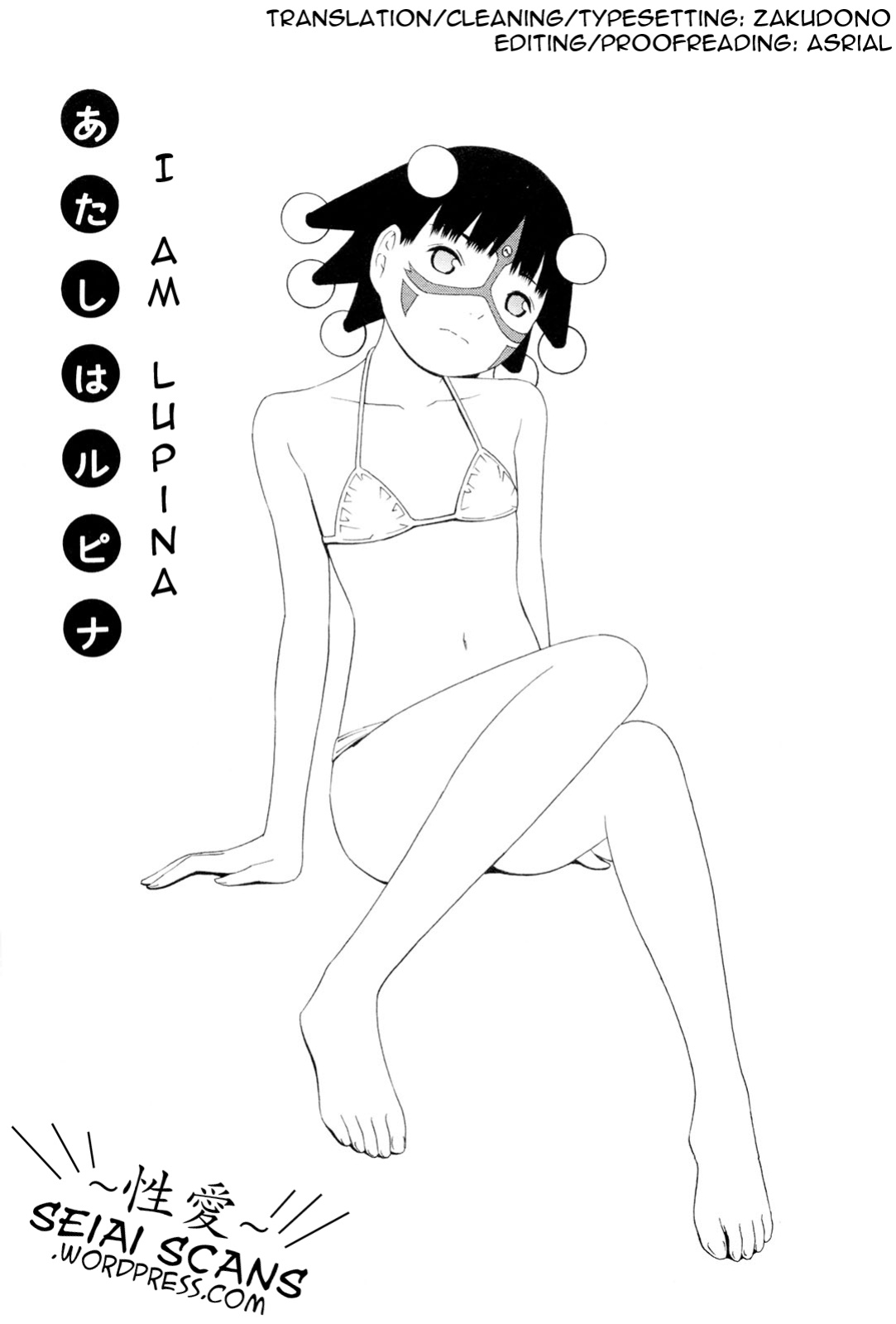 [Yoshitomi Akihito] Hen na Nee-san - There's something odd about her