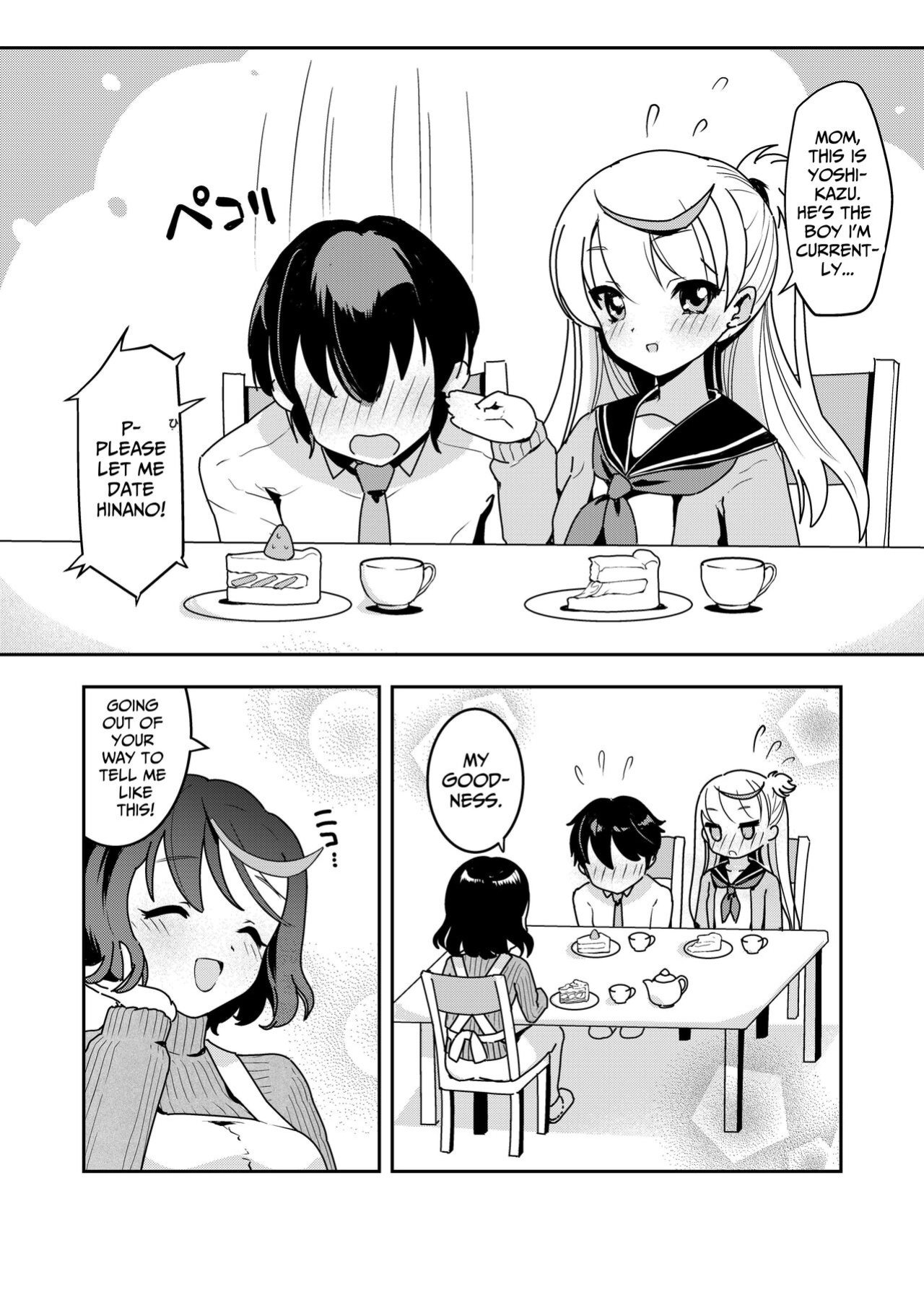[Obata Yayoi] How My Mom Butting In Led to Mother-Daughter Sex [Onyx]