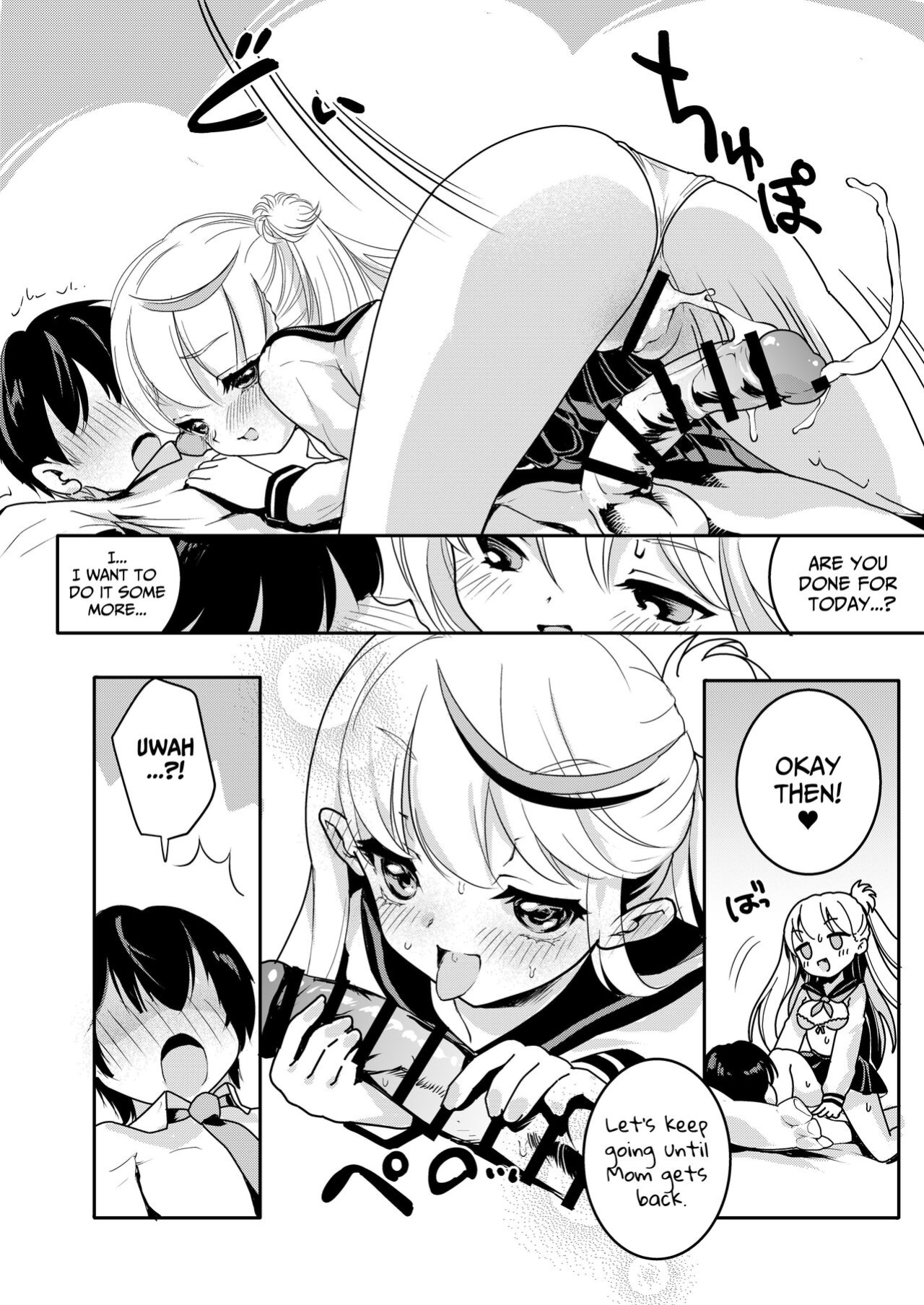 [Obata Yayoi] How My Mom Butting In Led to Mother-Daughter Sex [Onyx]