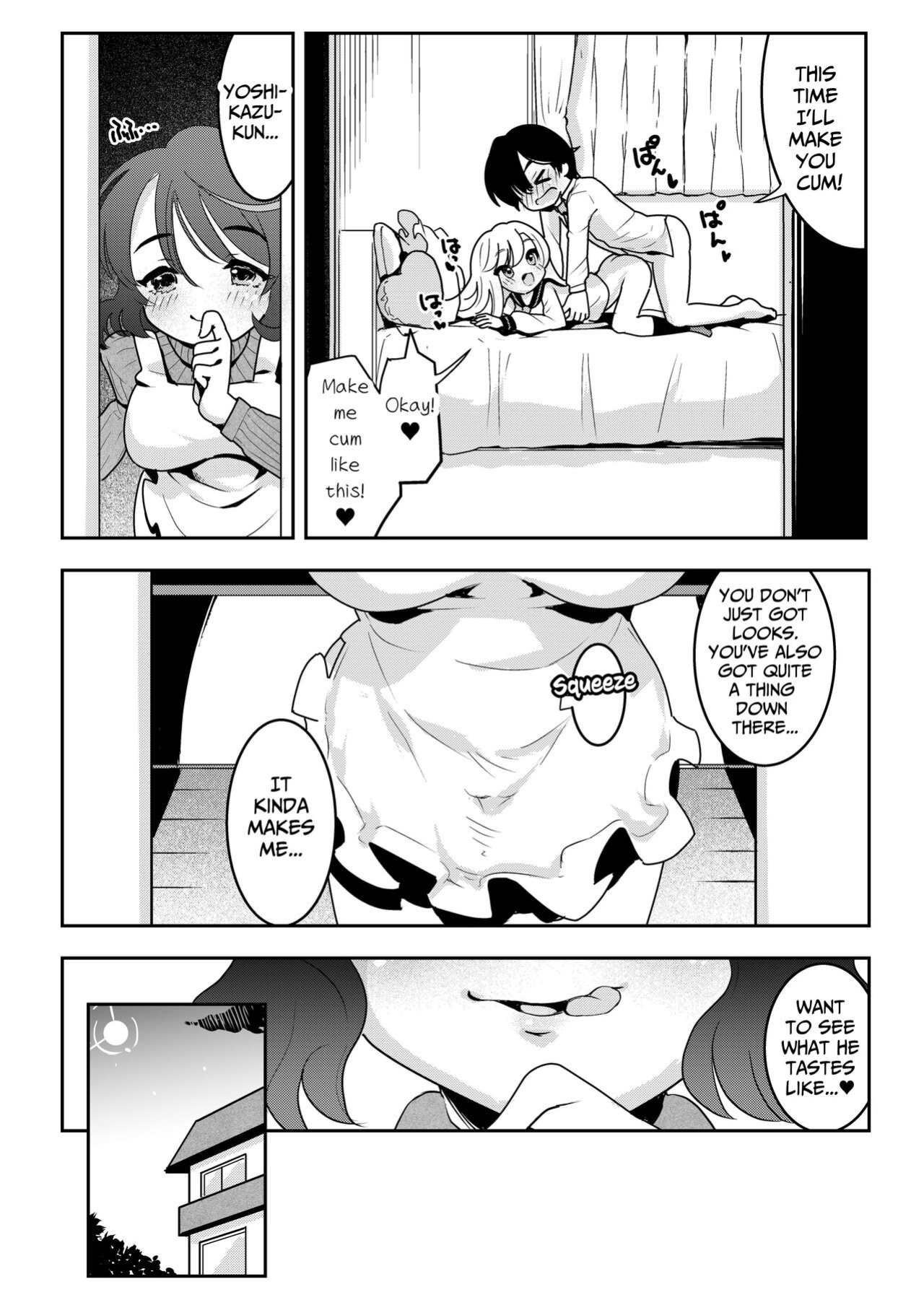 [Obata Yayoi] How My Mom Butting In Led to Mother-Daughter Sex [Onyx]
