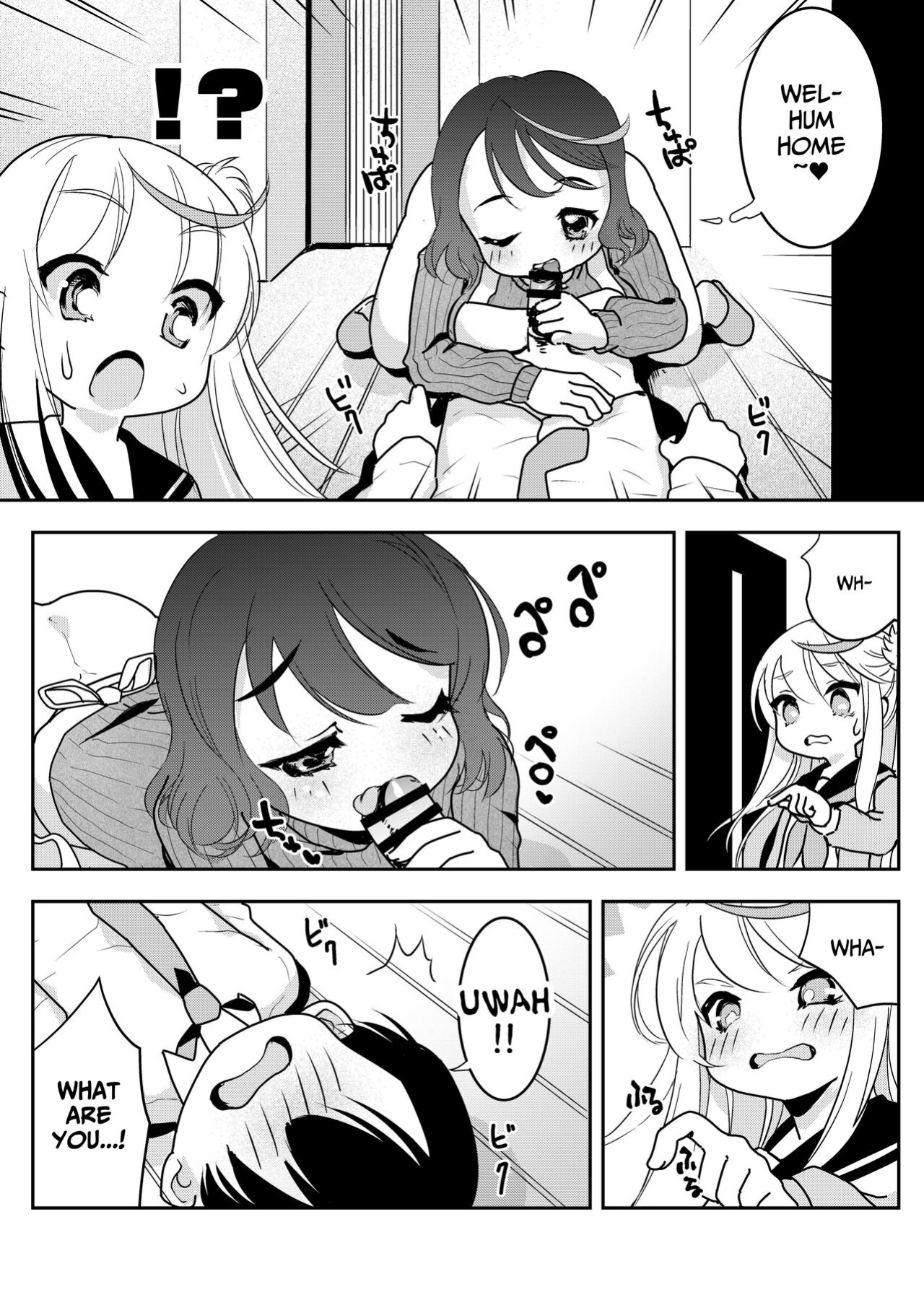 [Obata Yayoi] How My Mom Butting In Led to Mother-Daughter Sex [Onyx]