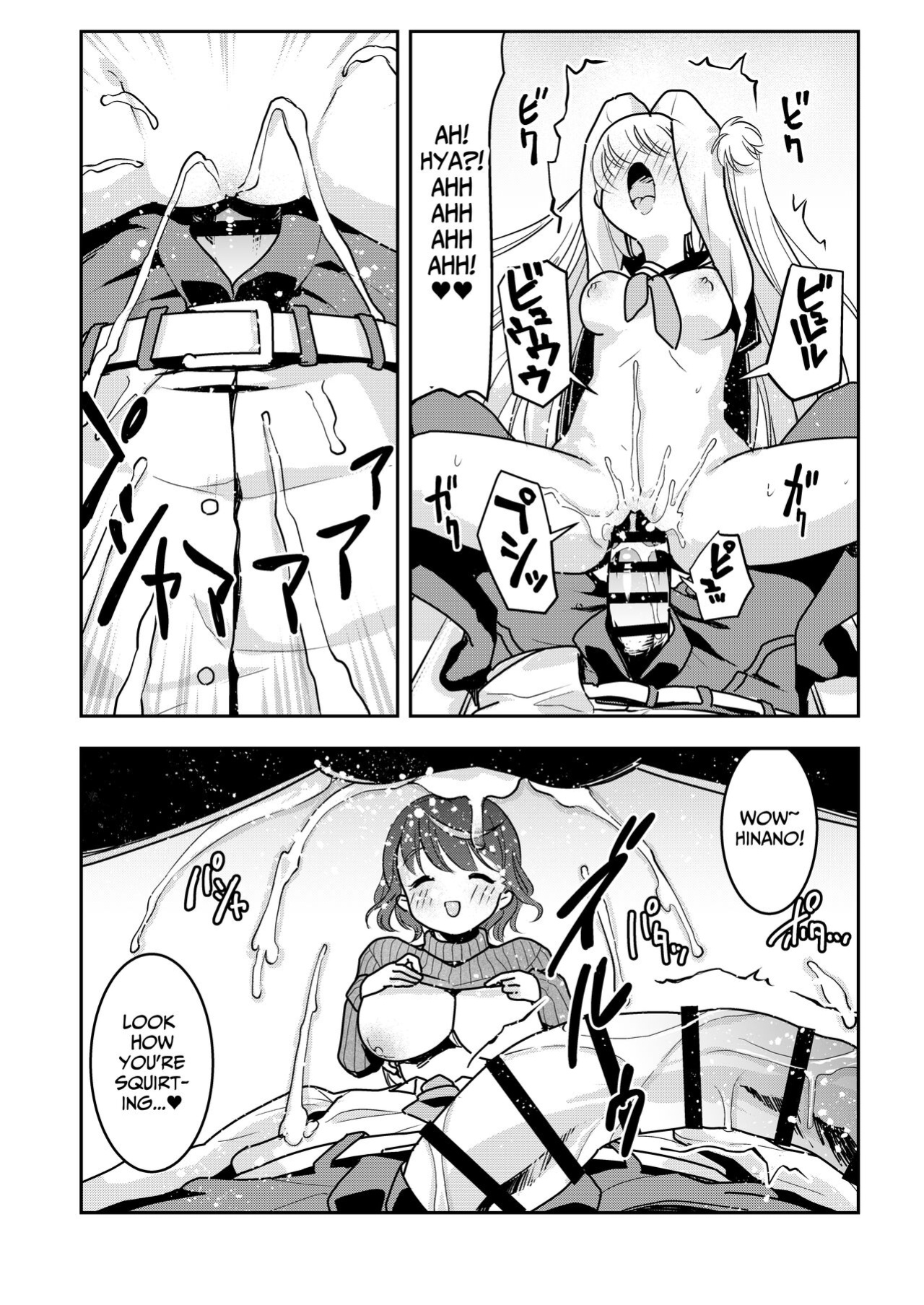 [Obata Yayoi] How My Mom Butting In Led to Mother-Daughter Sex [Onyx]