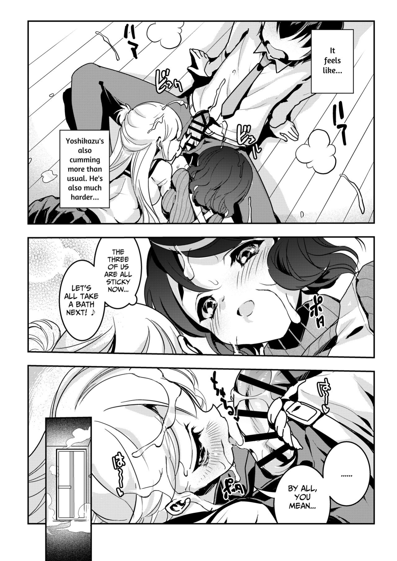 [Obata Yayoi] How My Mom Butting In Led to Mother-Daughter Sex [Onyx]