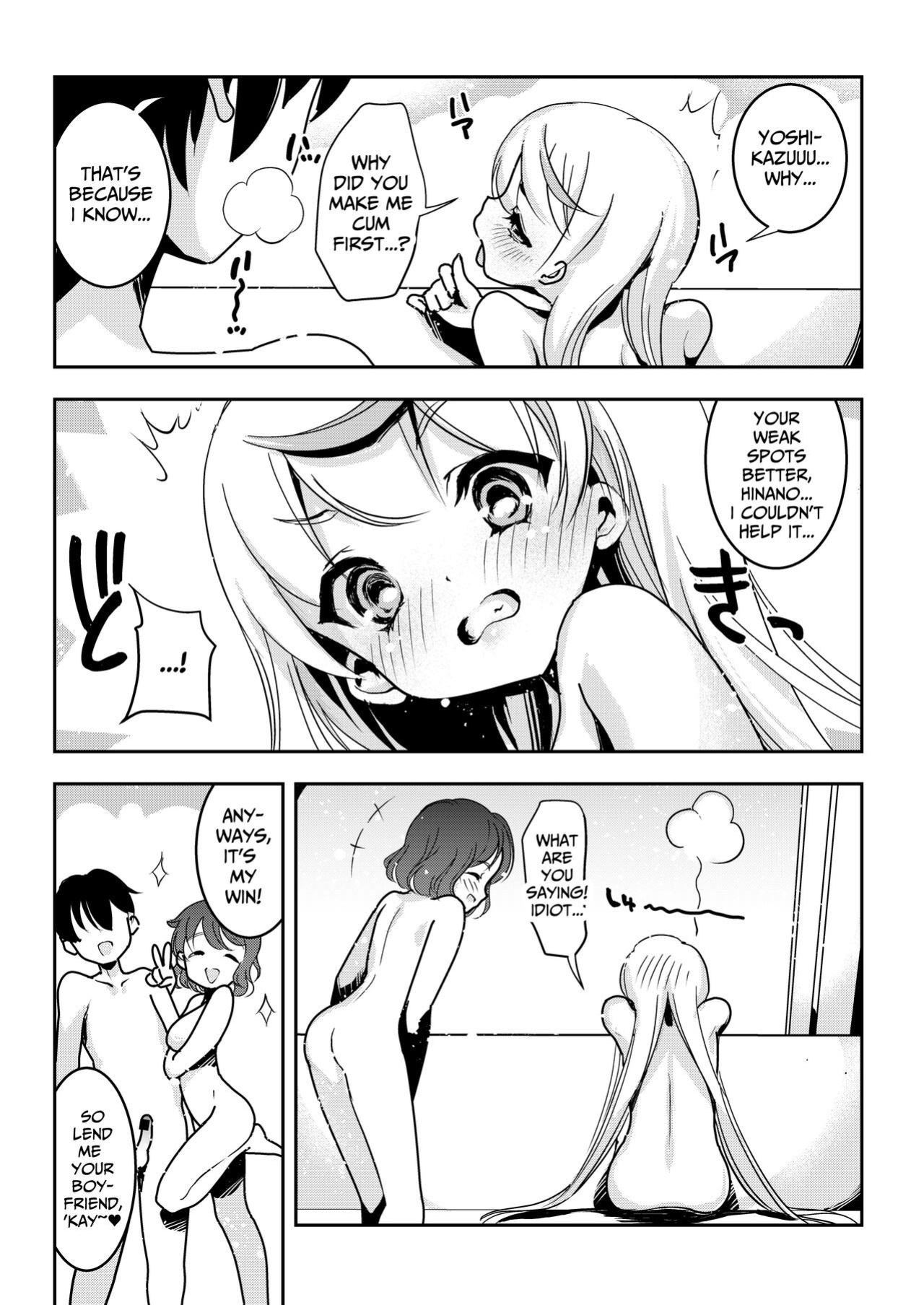 [Obata Yayoi] How My Mom Butting In Led to Mother-Daughter Sex [Onyx]