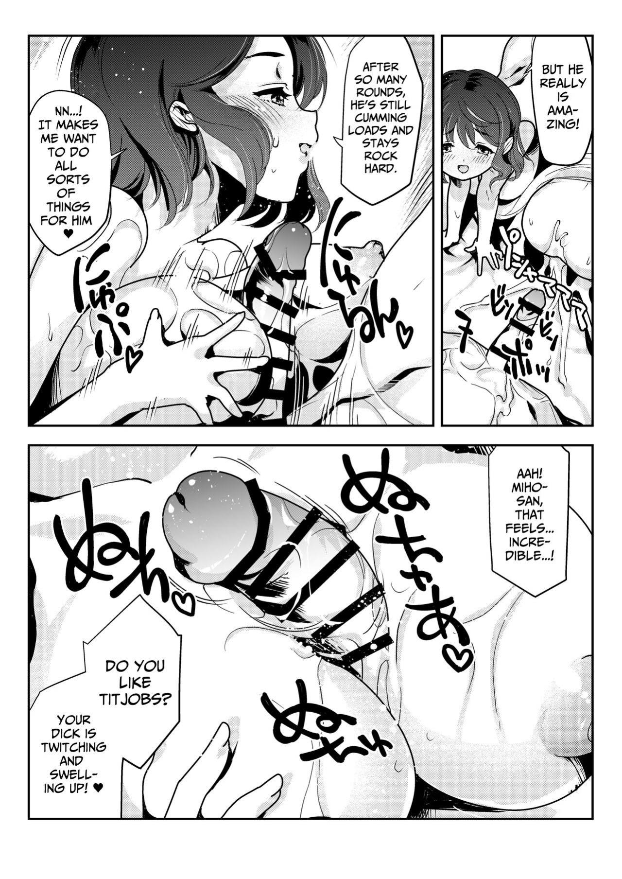 [Obata Yayoi] How My Mom Butting In Led to Mother-Daughter Sex [Onyx]
