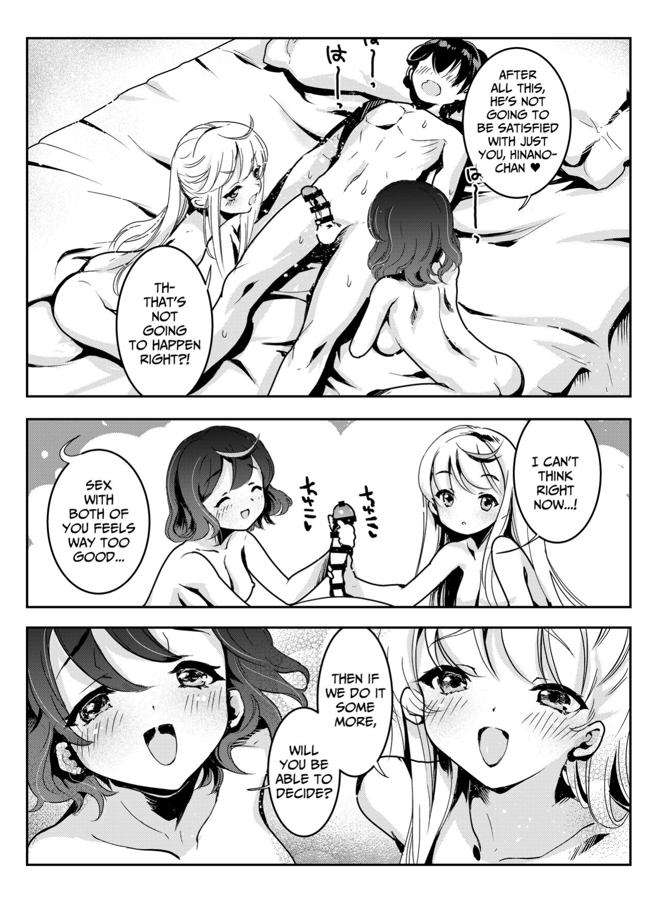 [Obata Yayoi] How My Mom Butting In Led to Mother-Daughter Sex [Onyx]