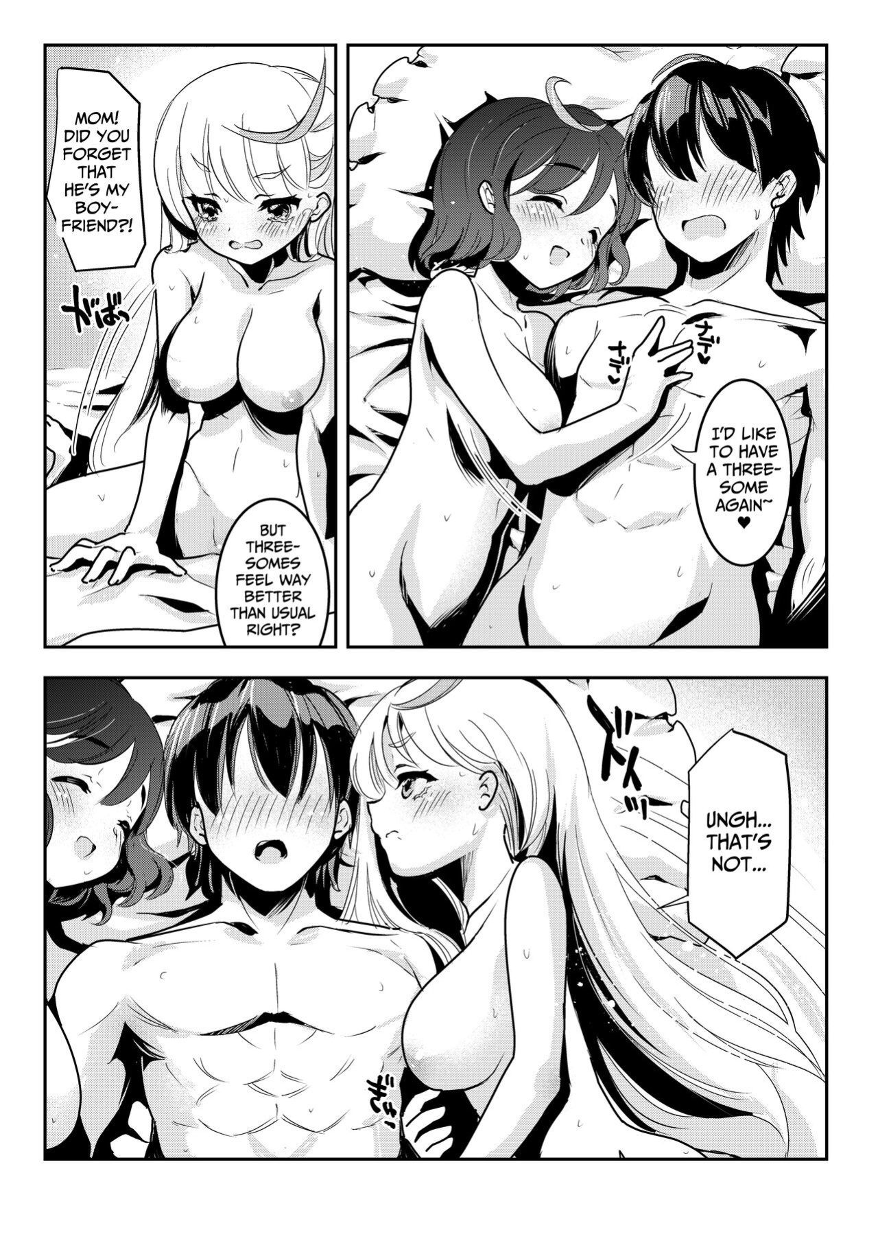 [Obata Yayoi] How My Mom Butting In Led to Mother-Daughter Sex [Onyx]