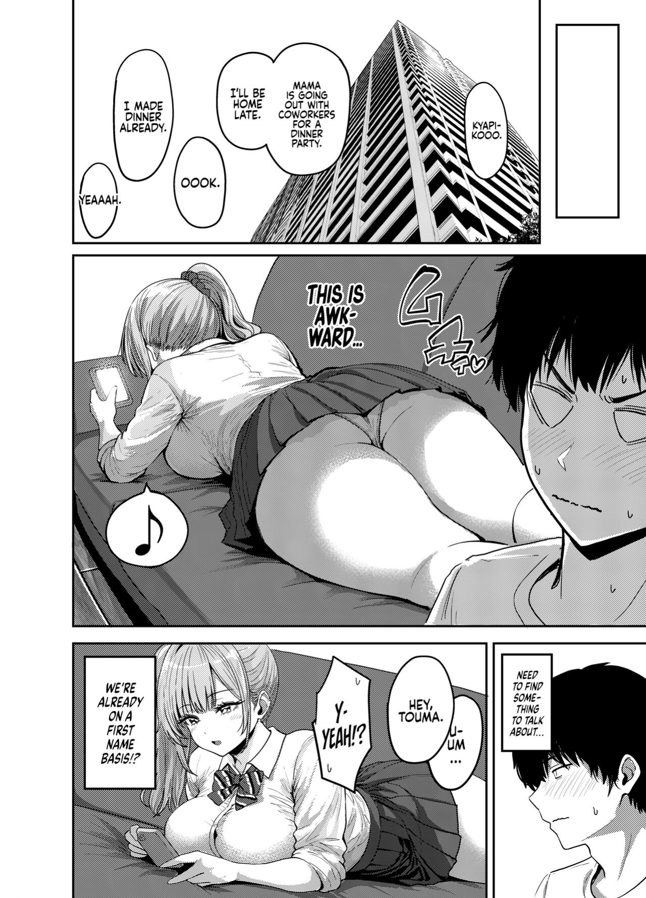 [Sakamoto Shouten (Nishizawa Mizuki)] Gal to Meccha Namahame Nakadashi Ecchi Suru Hanashi #1 | Having Tons of Bareback Sex with Gyarus #1 [Coffedrug]