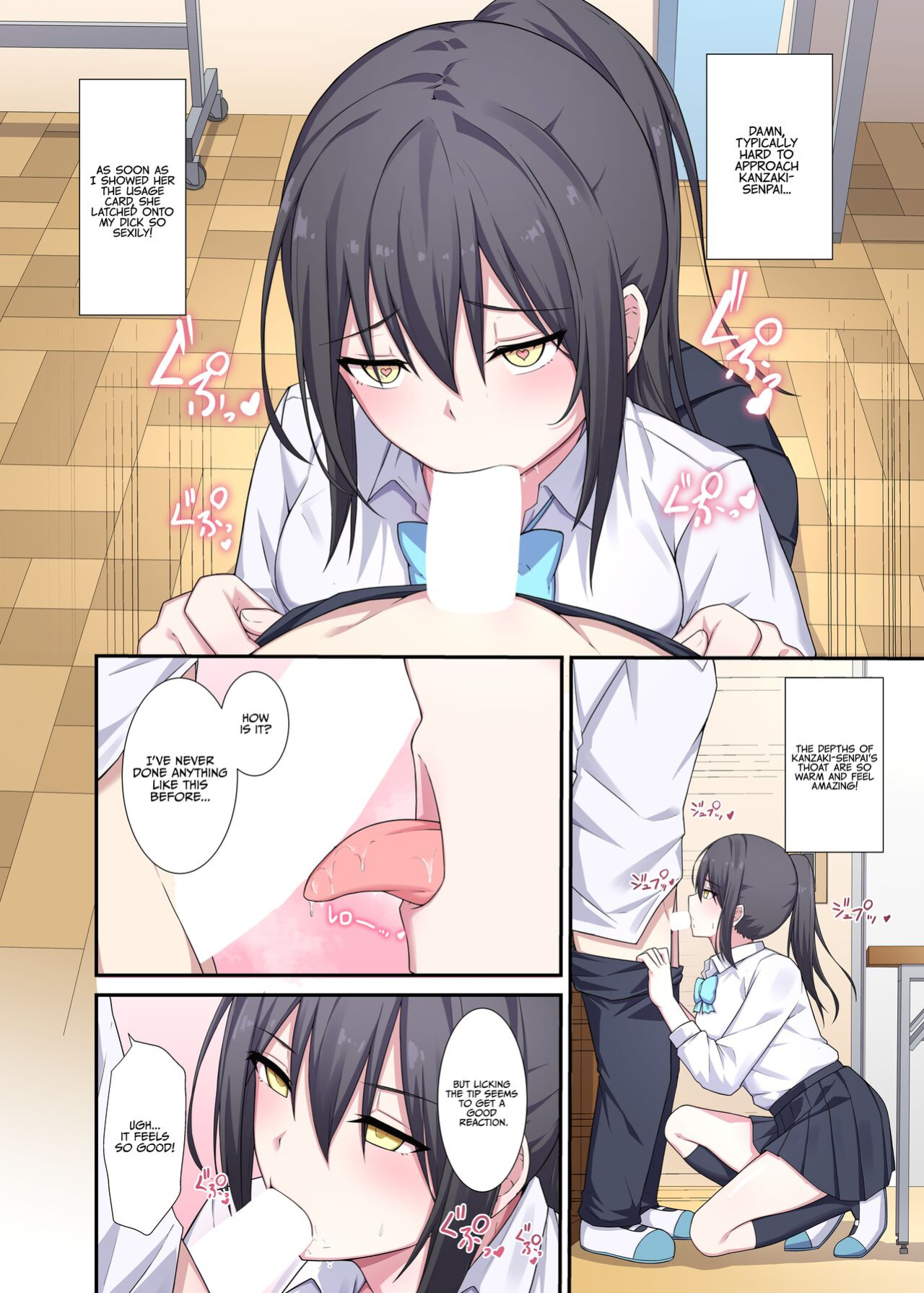 [Natsuzame] Ms. Librarian, I'd Like to Borrow Your Body!
