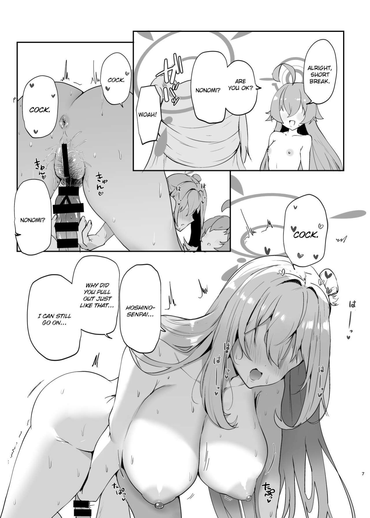 [Muchipanya (Muchipan)] Senpai to Kouhai (Blue Archive) [Literally Starving]