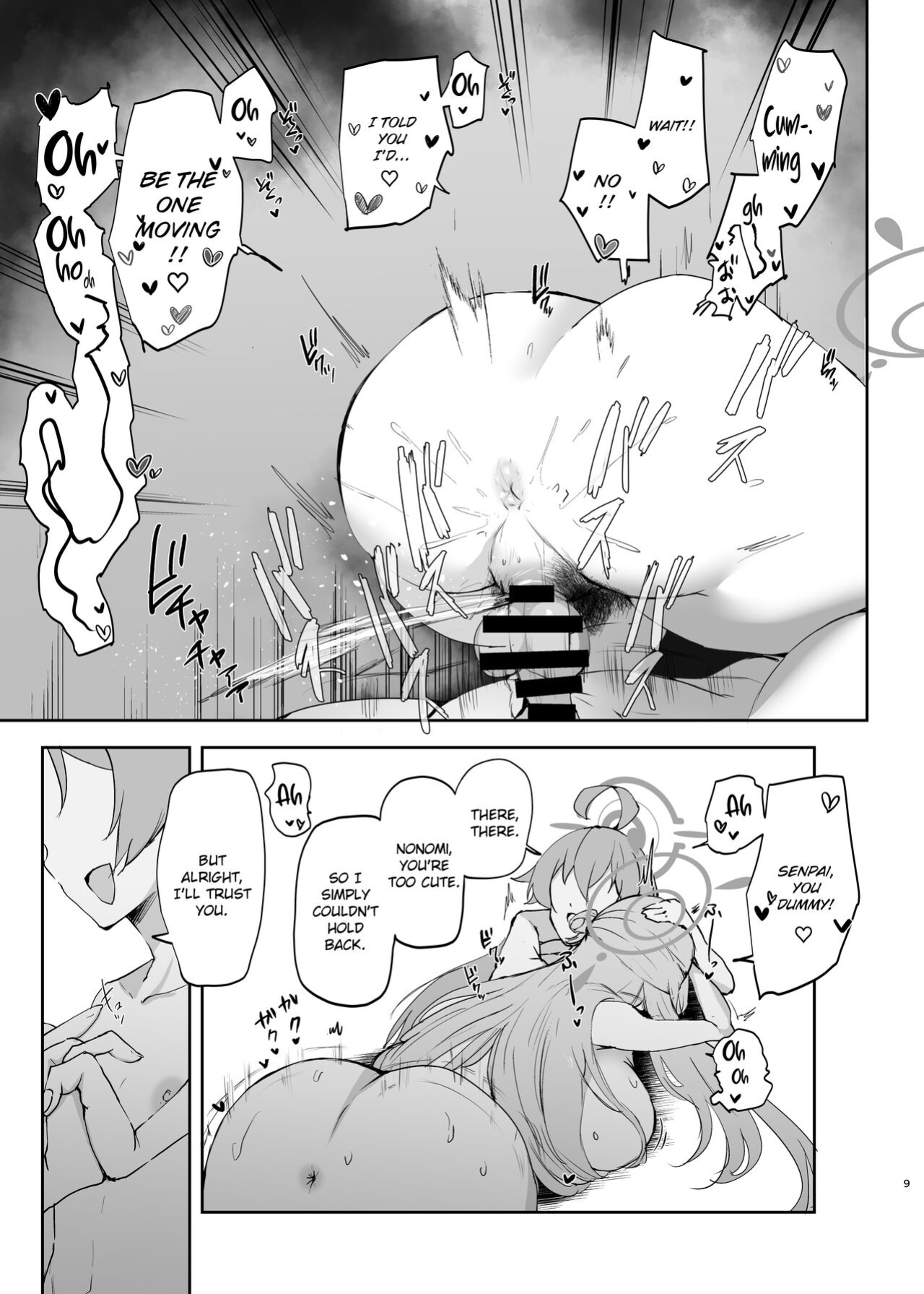 [Muchipanya (Muchipan)] Senpai to Kouhai (Blue Archive) [Literally Starving]