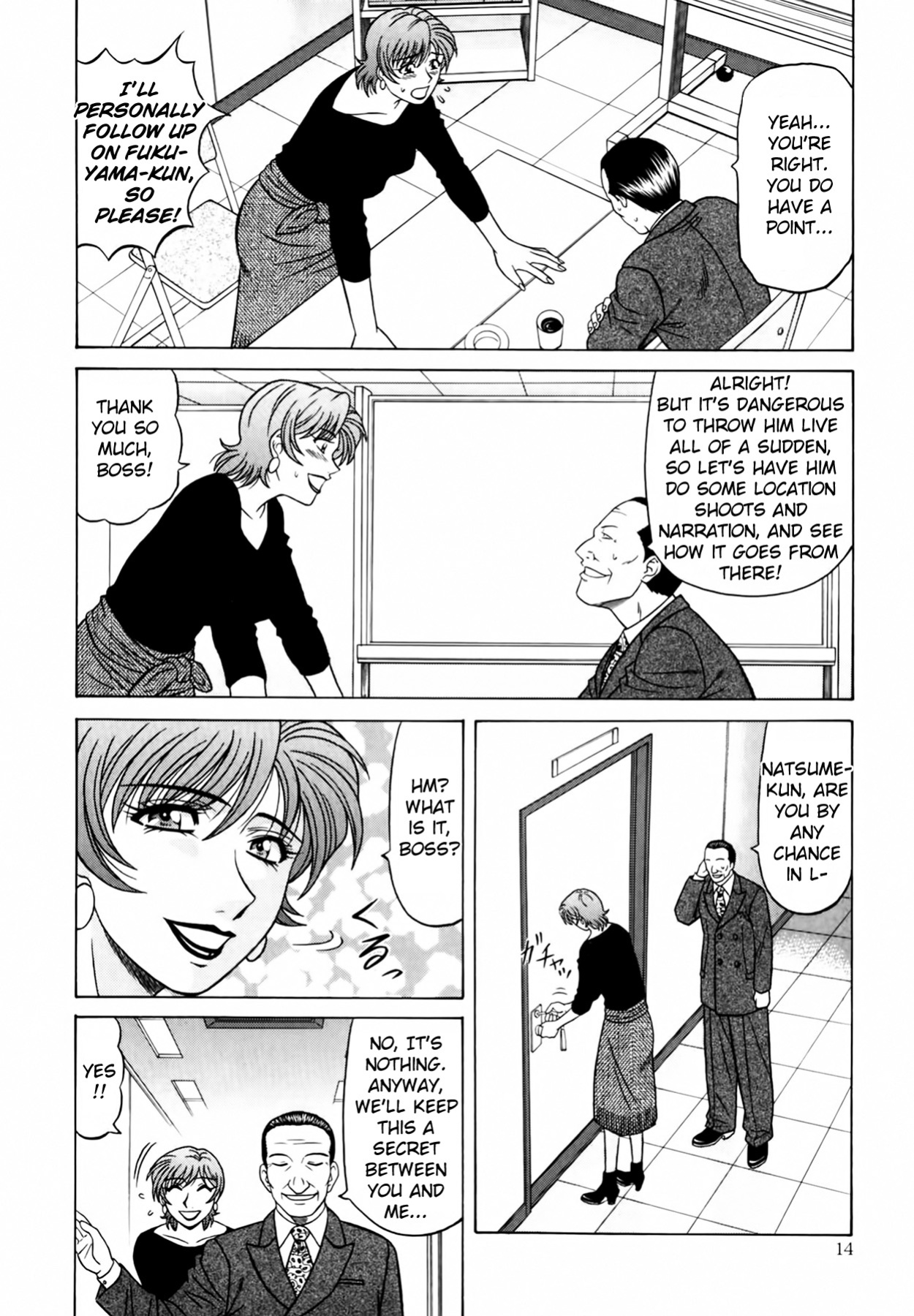 [Ozaki Akira] Caster Natsume Reiko no Yuuwaku Vol. 4 Ch.1