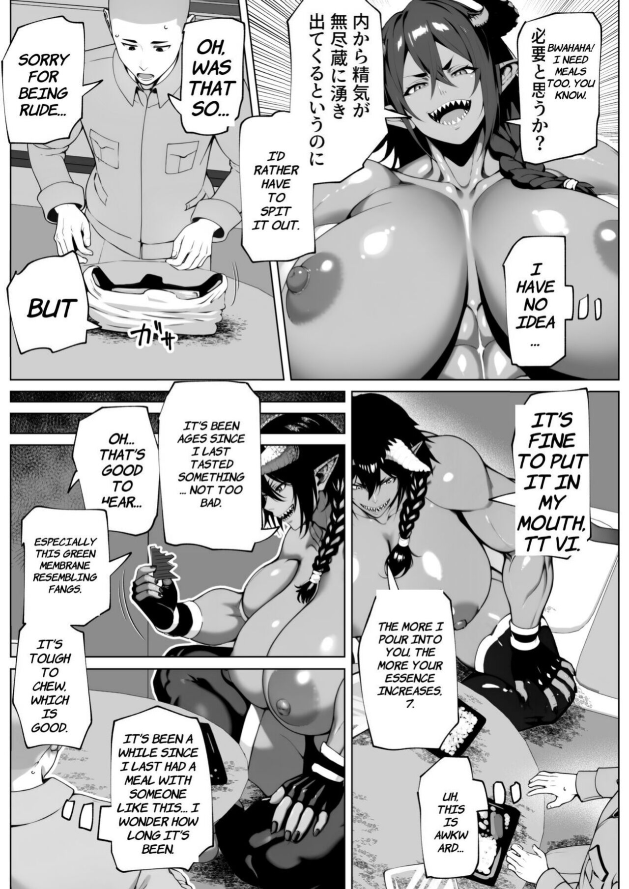 [bekobeko]The world is filled with fear and dread [ENG] [MangaOT translation]