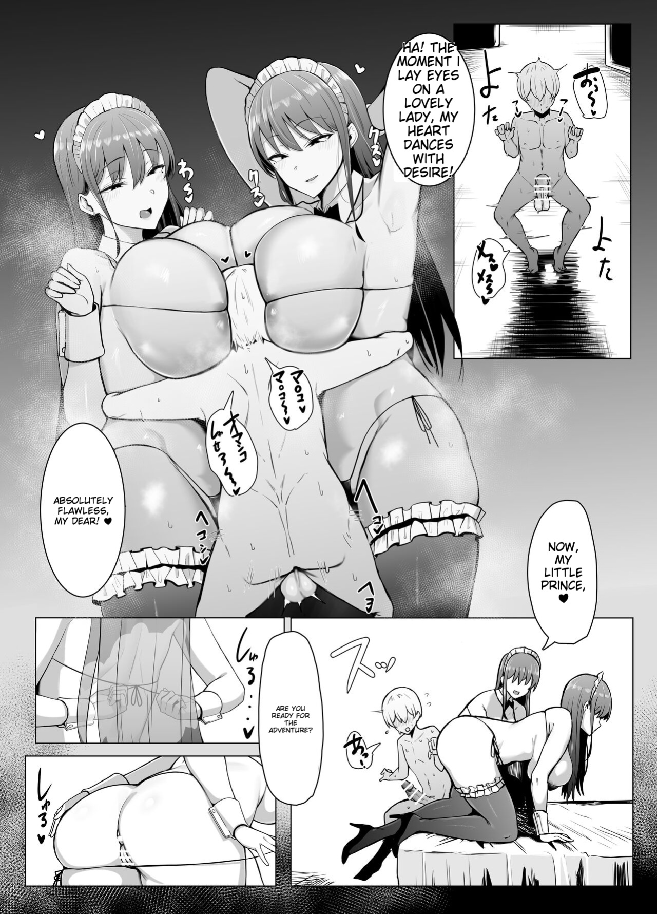 [Joucho Antei (Joucho)] Koushinchou Futago Maid no Ochinpo Lesson (ENGLISH)