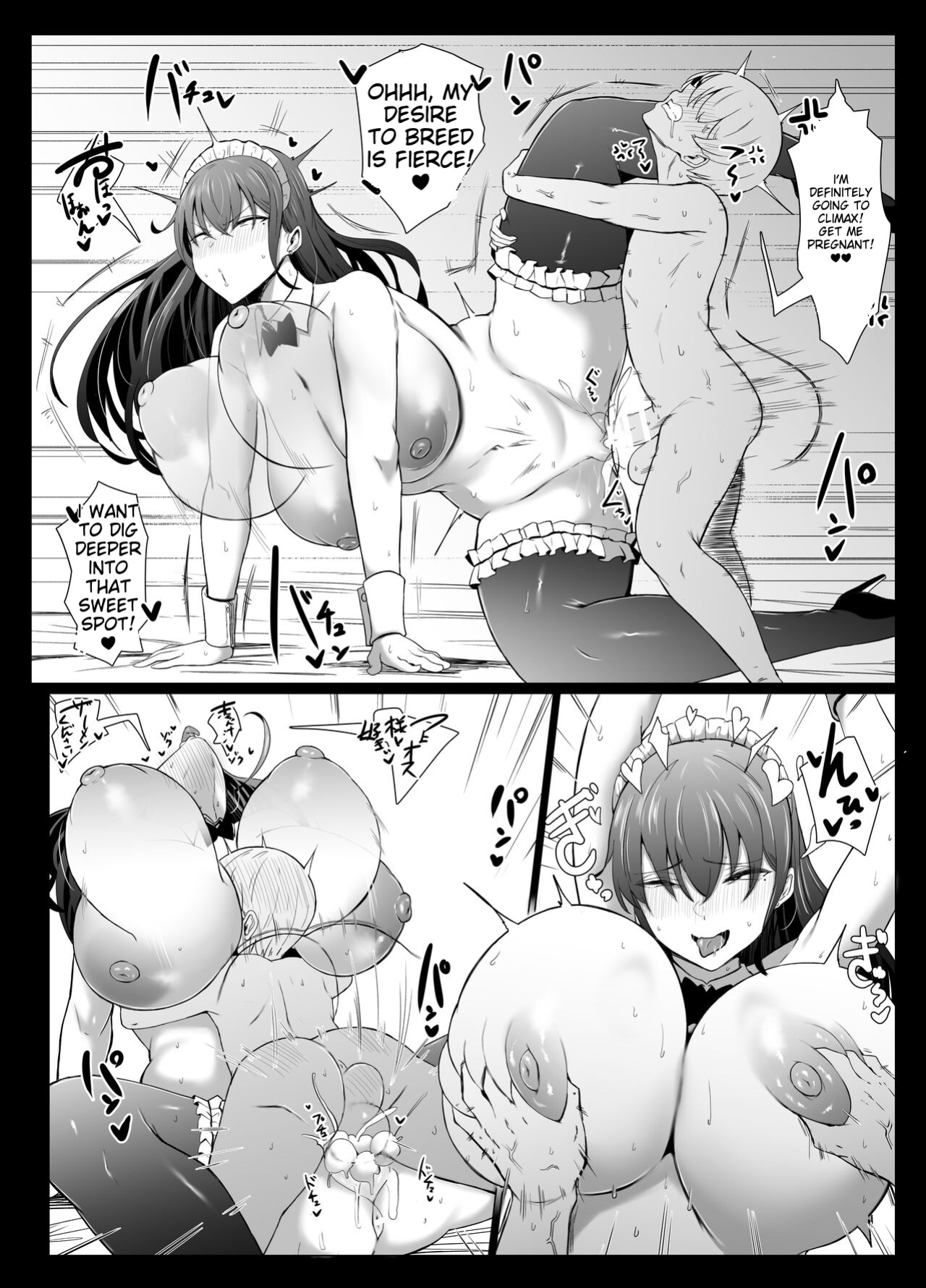 [Joucho Antei (Joucho)] Koushinchou Futago Maid no Ochinpo Lesson (ENGLISH)