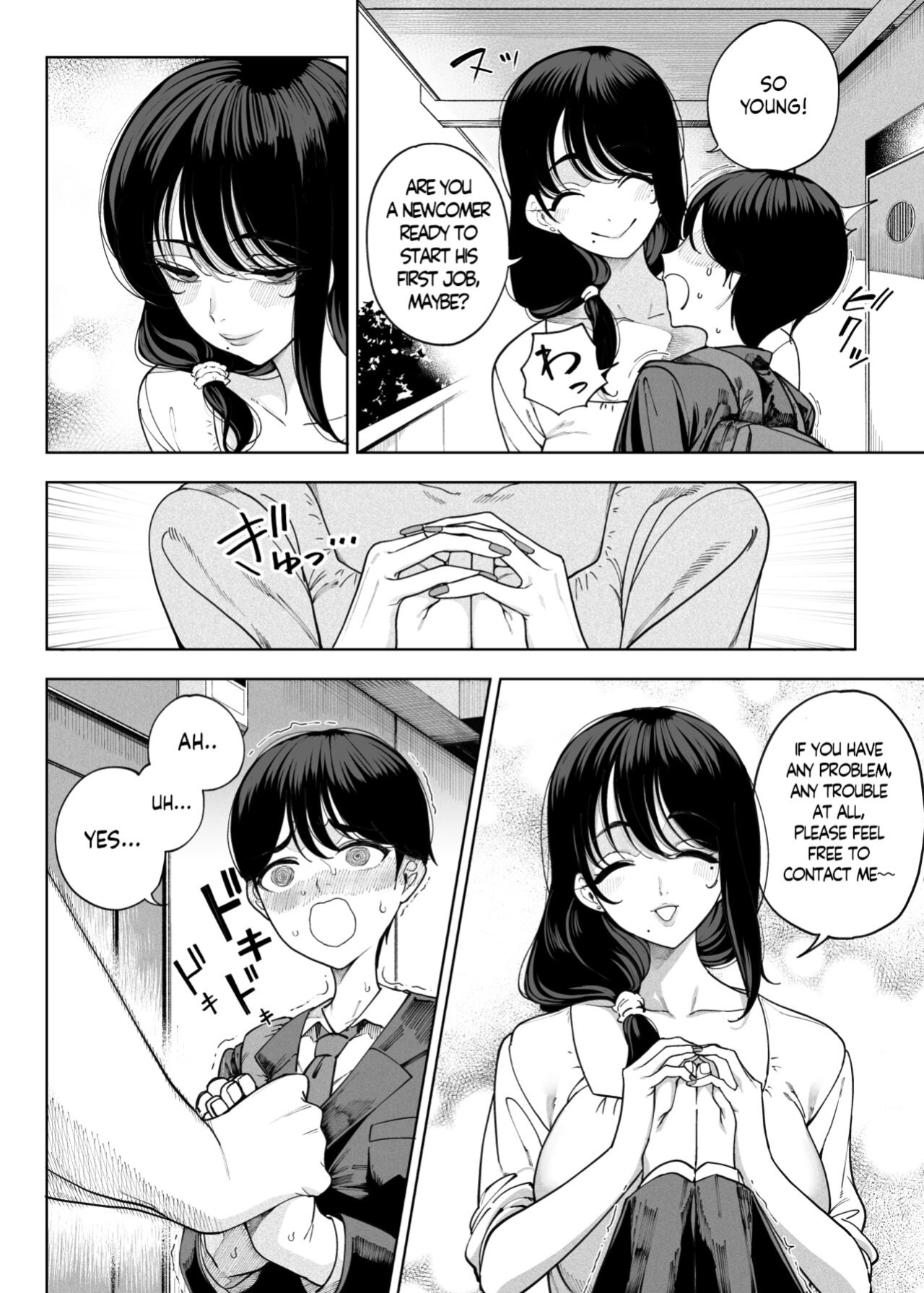 Inma Soukutsu Boku no Rinjin Wainma Oyako - Succubus works