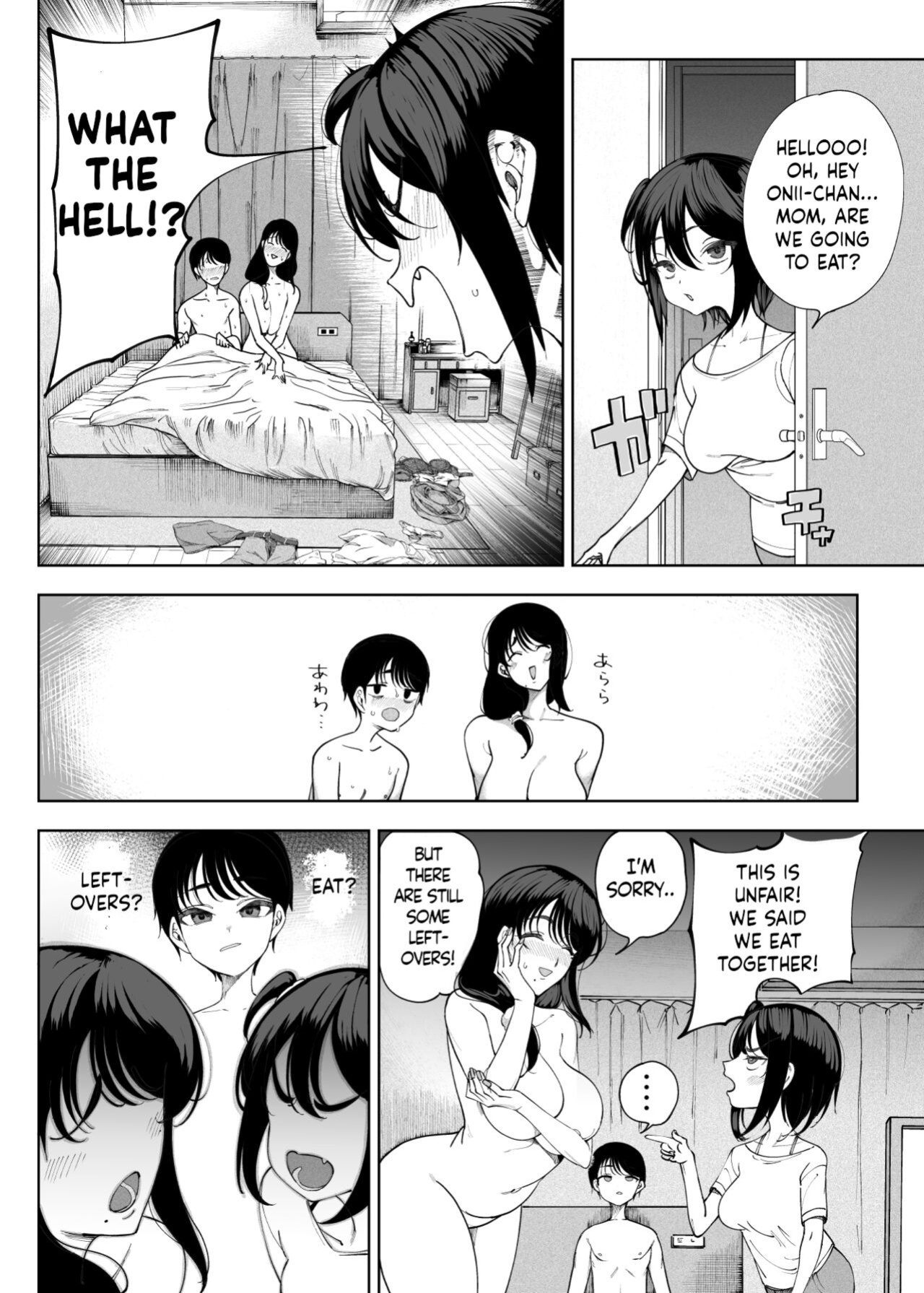 Inma Soukutsu Boku no Rinjin Wainma Oyako - Succubus works