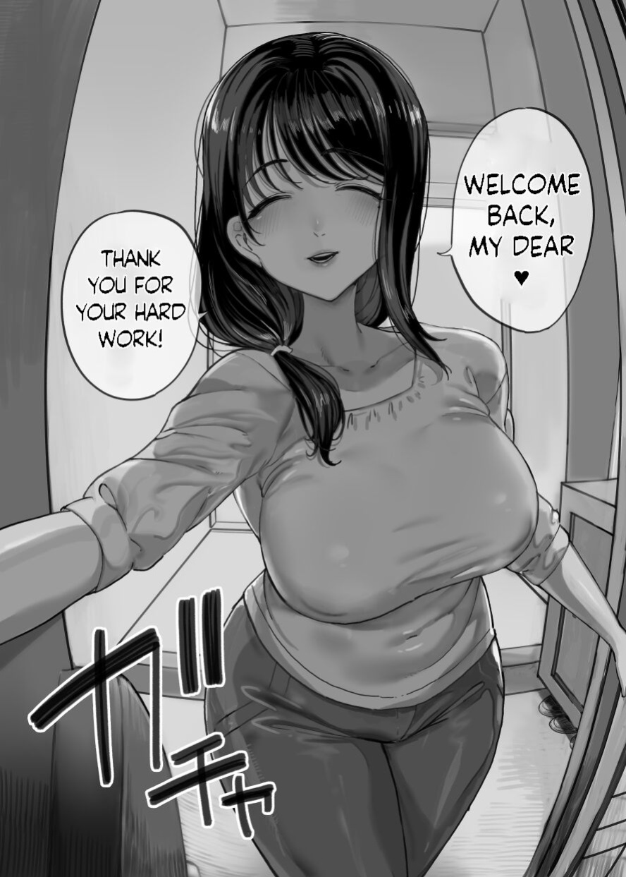 Inma Soukutsu Boku no Rinjin Wainma Oyako - Succubus works