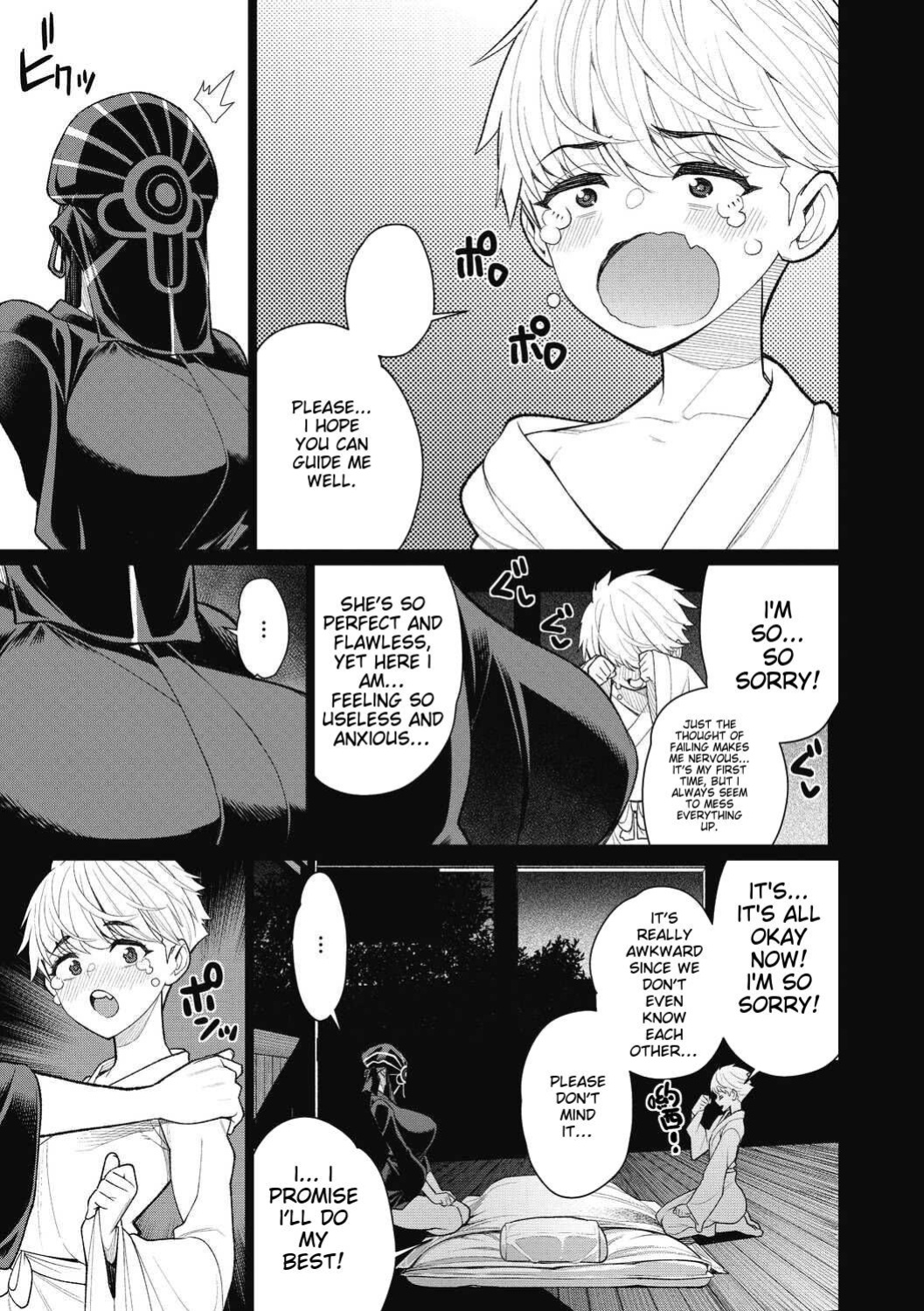 [Minamida Usuke] Gishiki no Yoru ni | On the night of the ceremony (COMIC Megastore DEEP Vol. 40)