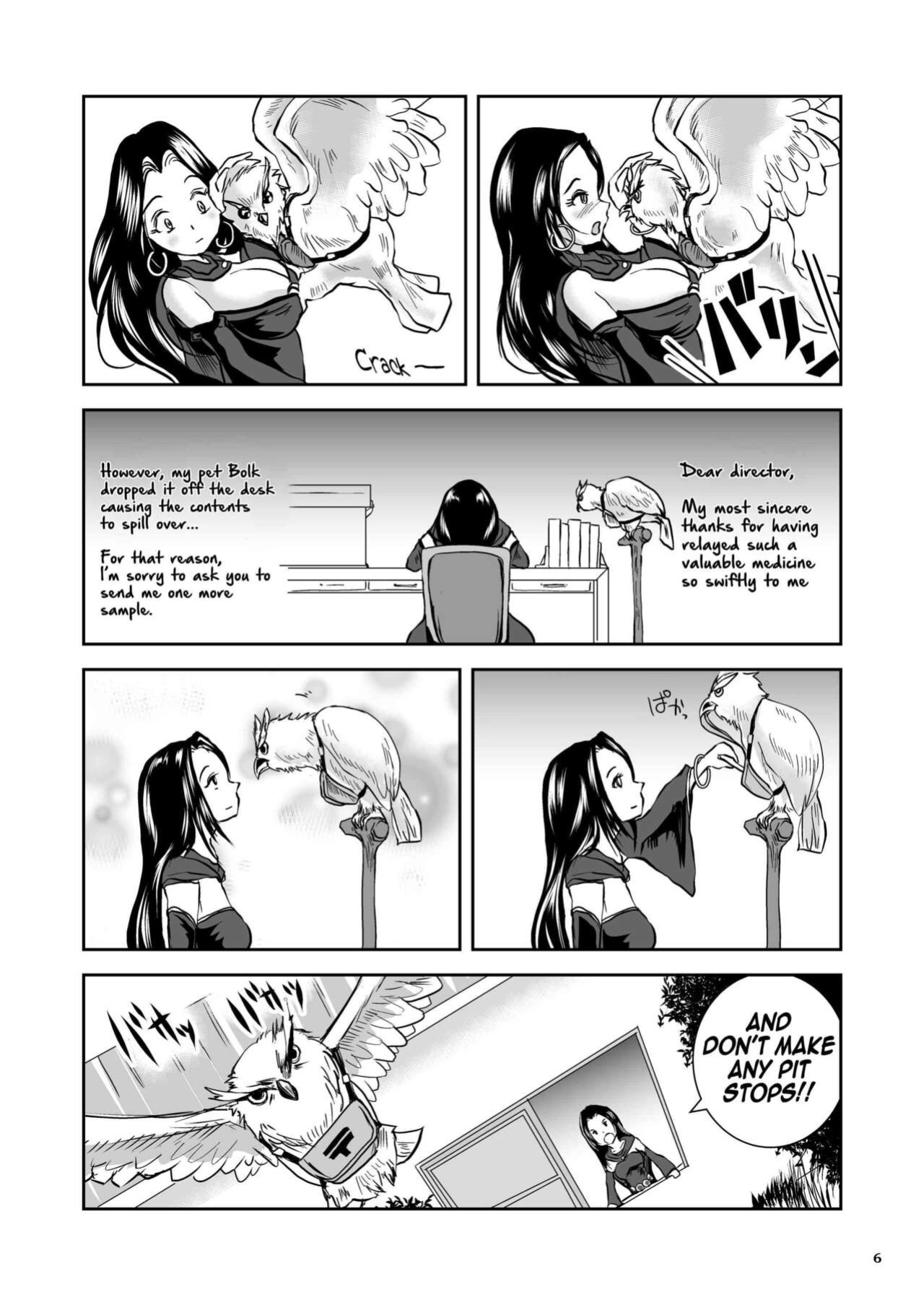 (Takaishi Fuu) Parasitized Giant Slugs vs Sorceress of the Black Hair as Aura [Mant]
