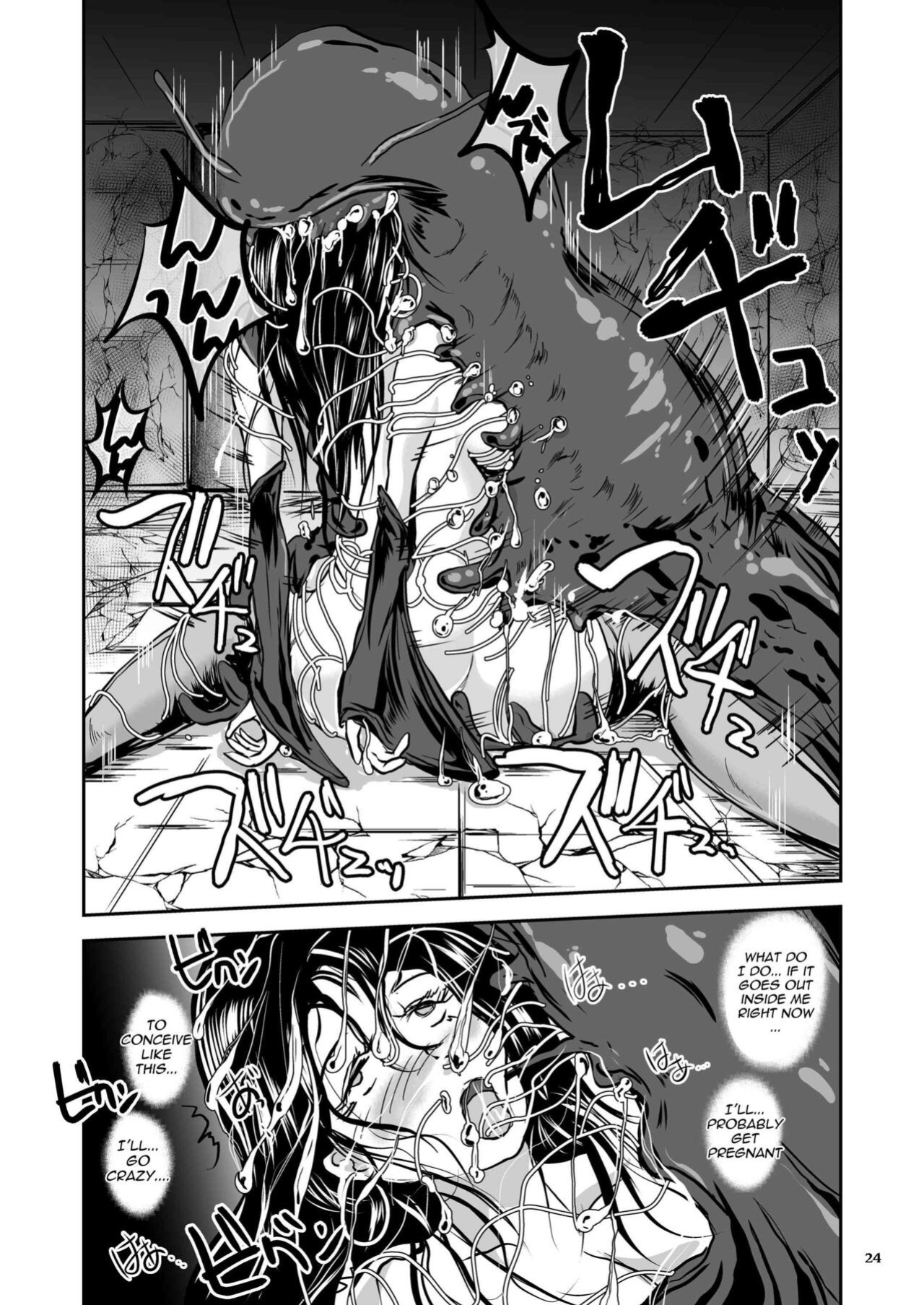 (Takaishi Fuu) Parasitized Giant Slugs vs Sorceress of the Black Hair as Aura [Mant]