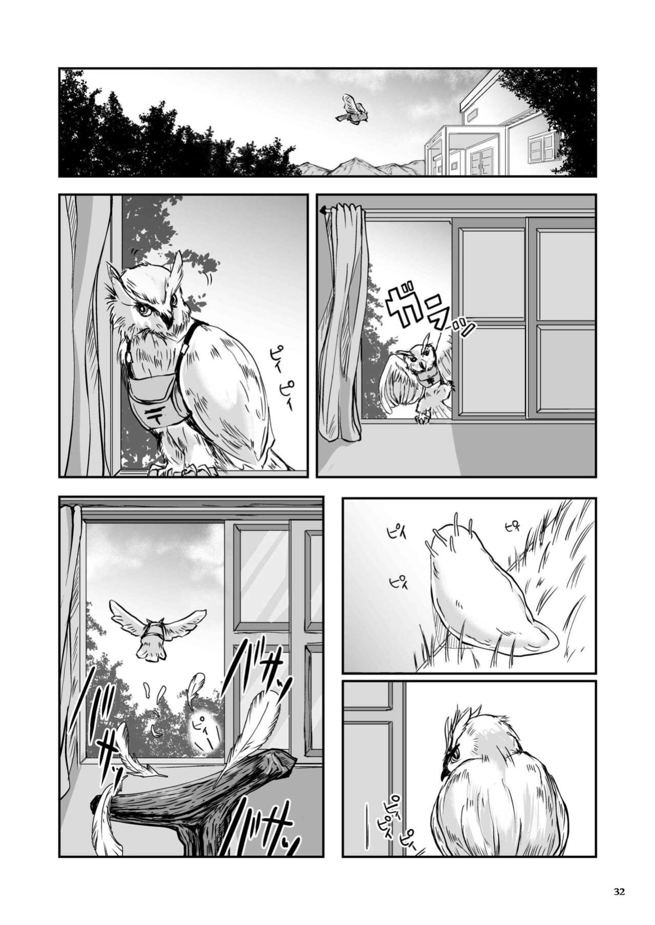 (Takaishi Fuu) Parasitized Giant Slugs vs Sorceress of the Black Hair as Aura [Mant]