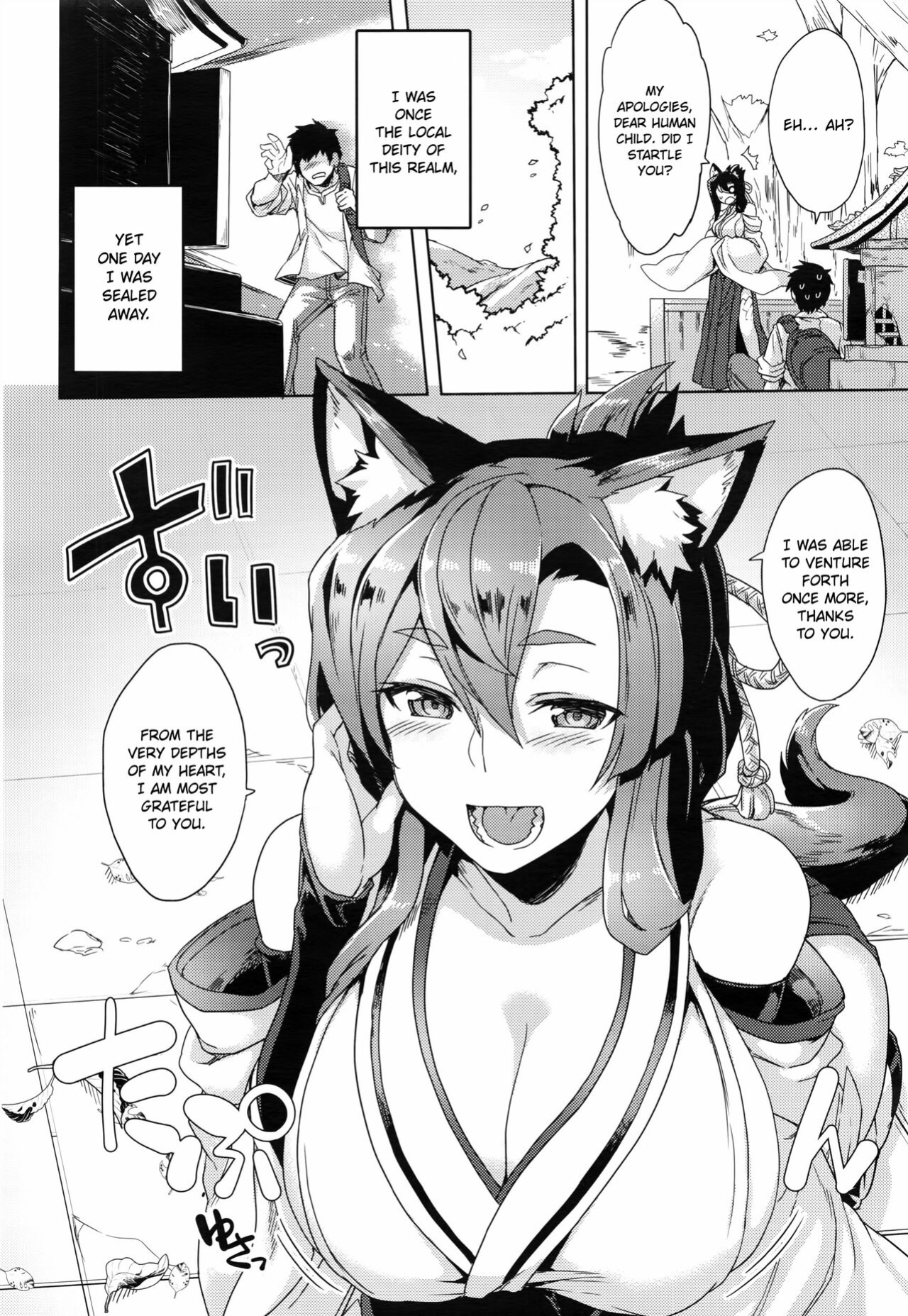 [Tsukinami Kousuke] Inugami-sama no Onegai | Wish Upon the Dog God (COMIC ExE 02) [ConTL]