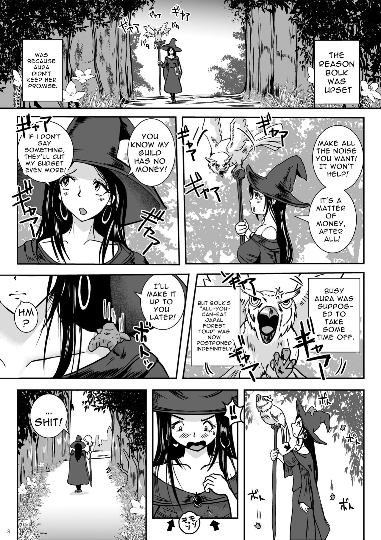 [Erotic Fantasy Larvaturs (Takaishi Fuu)] Nippleworm | Nipple Bug