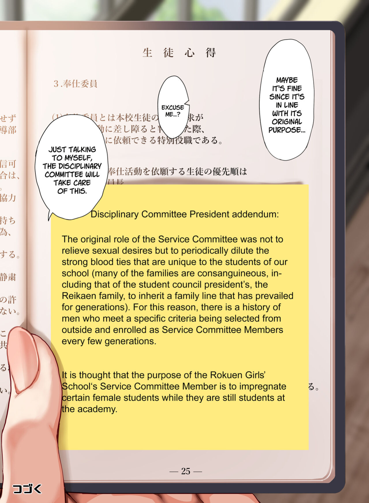 [Clesta (Cle Masahiro)] Jogakkou de Otoko Hitori na node Kousoku de Seiyoku no Hakeguchi ni Sareru Nichijou 3-Jigenme [SDTLs]