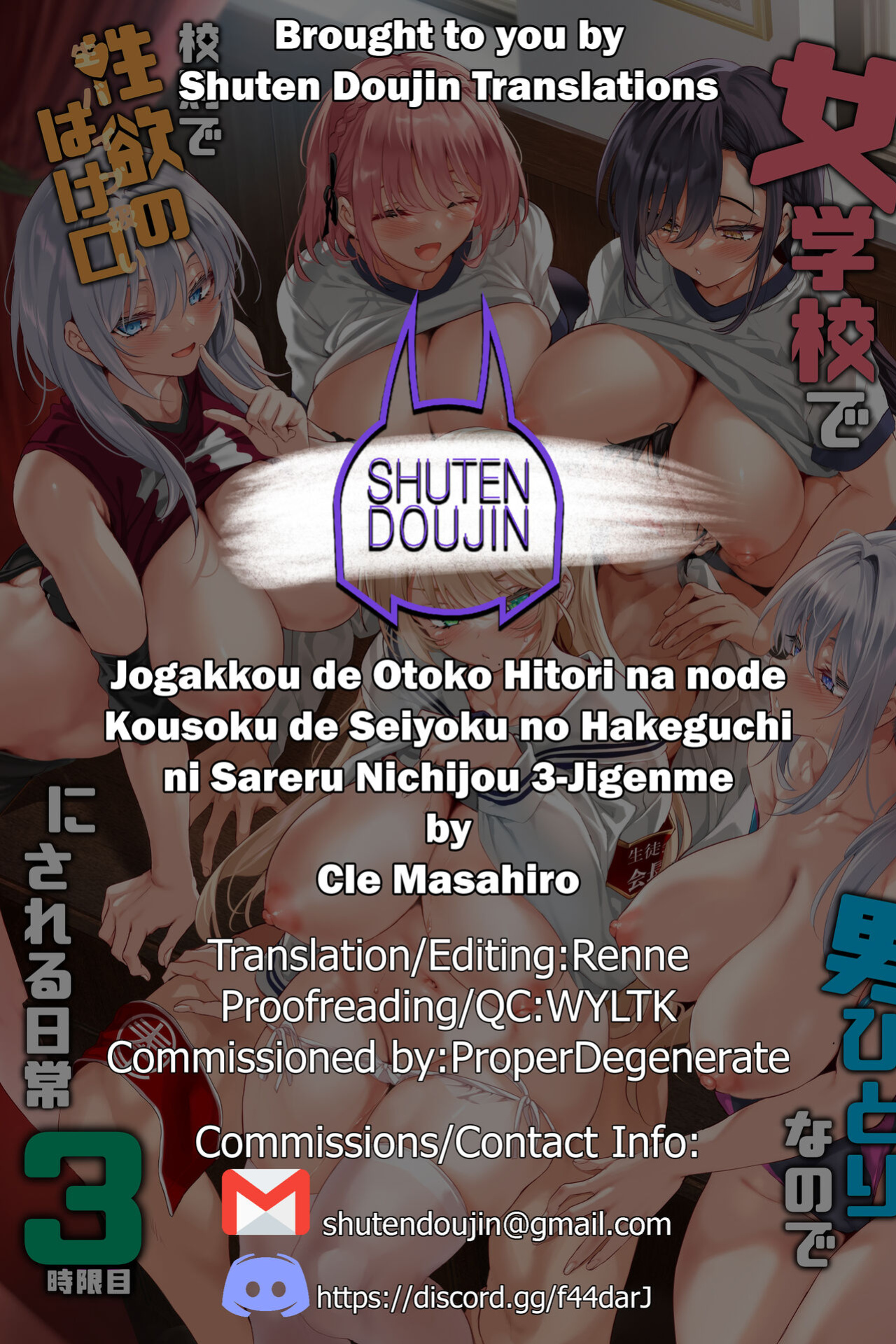 [Clesta (Cle Masahiro)] Jogakkou de Otoko Hitori na node Kousoku de Seiyoku no Hakeguchi ni Sareru Nichijou 3-Jigenme [SDTLs]