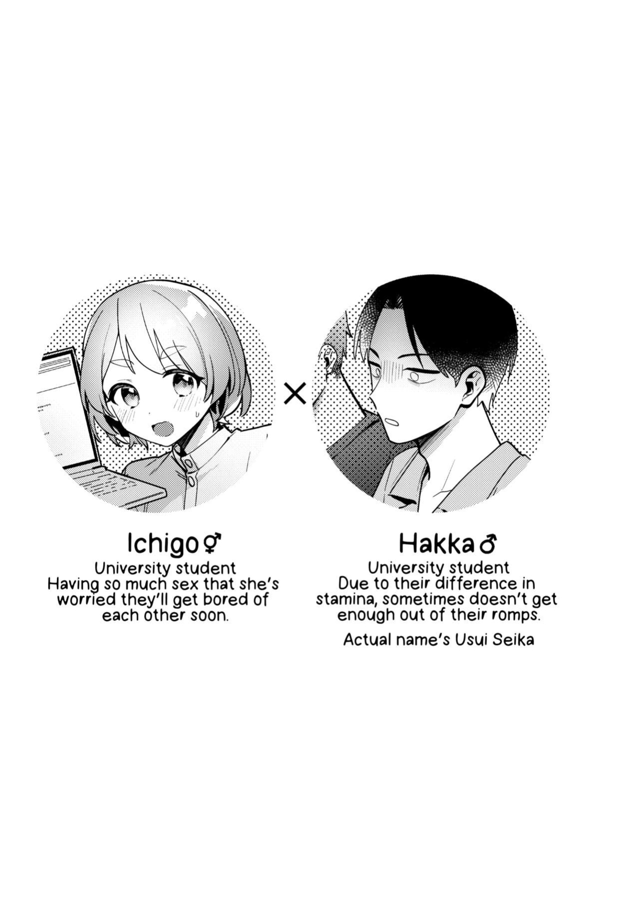 [Toketa Ice no Futa no Ura (Sakuraba Rokusuke)] Polynesian Sex wo Kokoromiuru Kai | That Time We Tried Polynesian Sex! ...And the mess that came out of It. [A Cool Person]