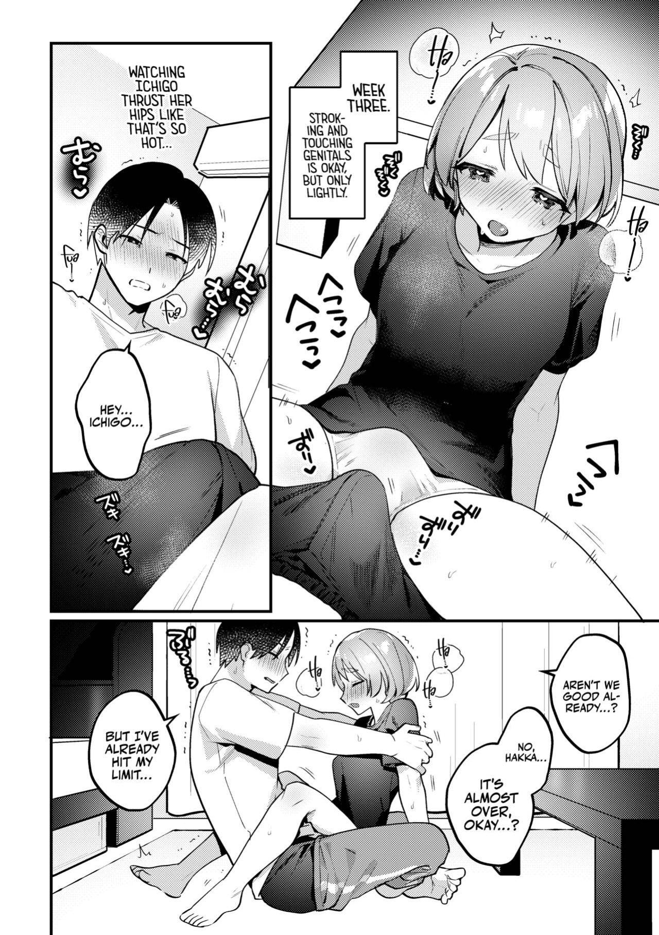 [Toketa Ice no Futa no Ura (Sakuraba Rokusuke)] Polynesian Sex wo Kokoromiuru Kai | That Time We Tried Polynesian Sex! ...And the mess that came out of It. [A Cool Person]