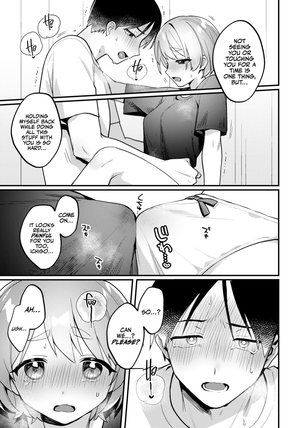 [Toketa Ice no Futa no Ura (Sakuraba Rokusuke)] Polynesian Sex wo Kokoromiuru Kai | That Time We Tried Polynesian Sex! ...And the mess that came out of It. [A Cool Person]