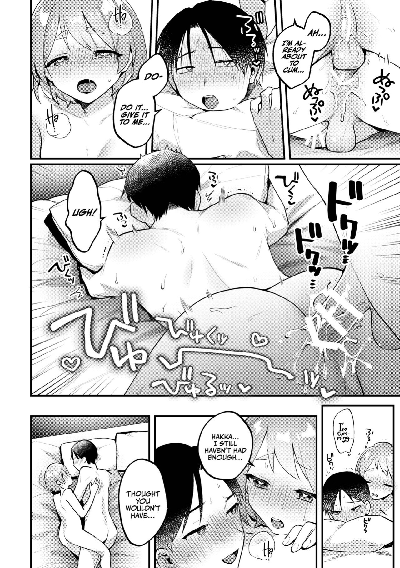 [Toketa Ice no Futa no Ura (Sakuraba Rokusuke)] Polynesian Sex wo Kokoromiuru Kai | That Time We Tried Polynesian Sex! ...And the mess that came out of It. [A Cool Person]