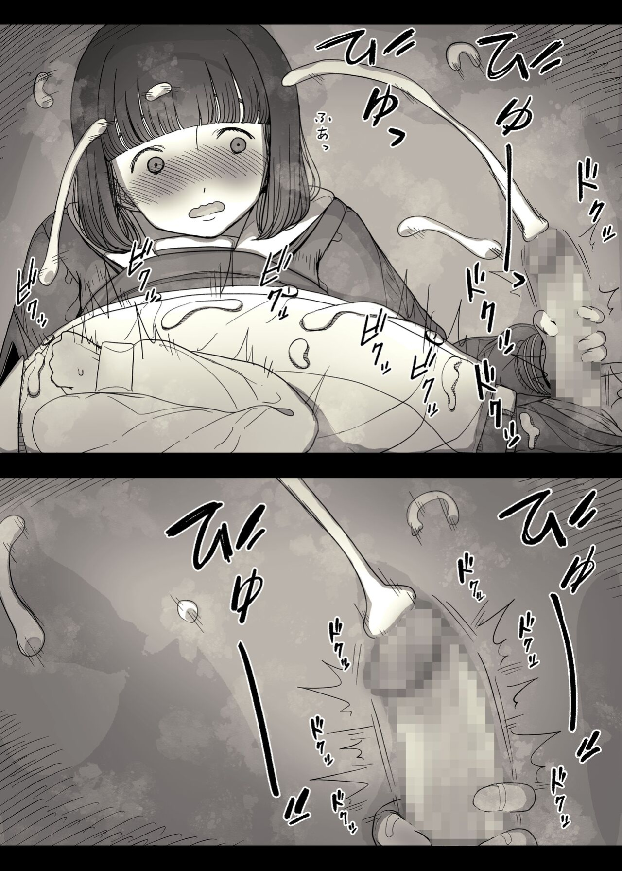 [Himawari no Tane (Taneno Nakami)] Jogakuryou ni Sasowarete | Invited to the Girls' Dormitory [meatmanTL]