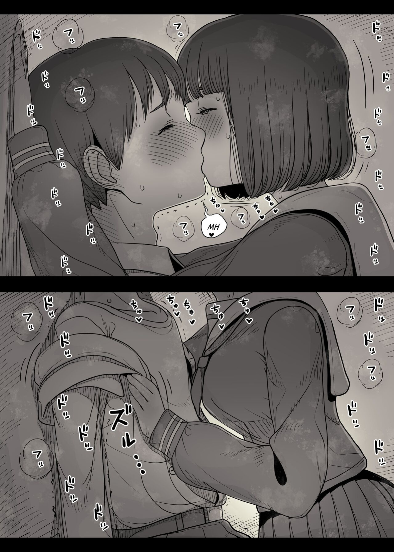 [Himawari no Tane (Taneno Nakami)] Jogakuryou ni Sasowarete | Invited to the Girls' Dormitory [meatmanTL]
