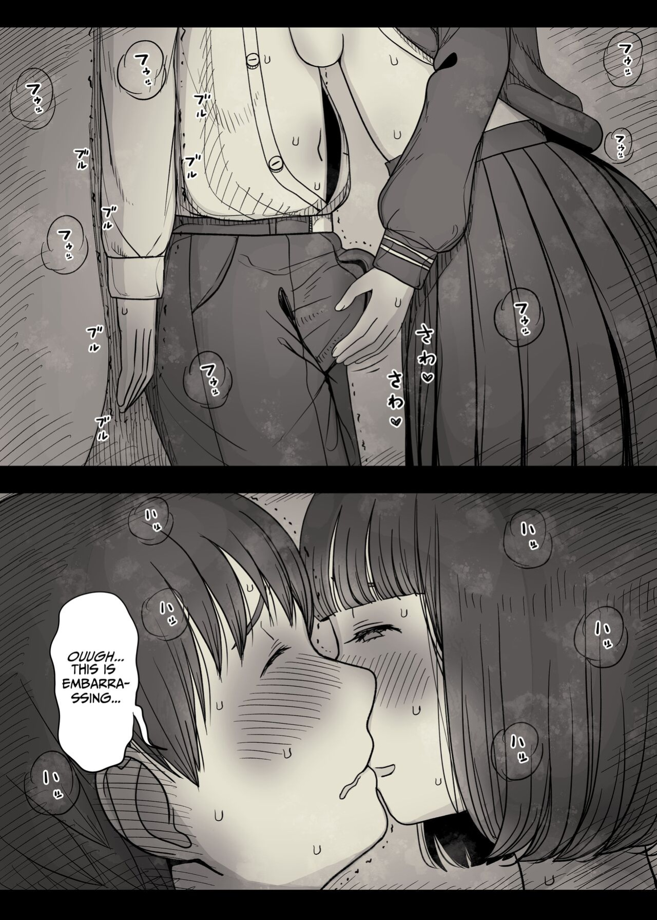 [Himawari no Tane (Taneno Nakami)] Jogakuryou ni Sasowarete | Invited to the Girls' Dormitory [meatmanTL]