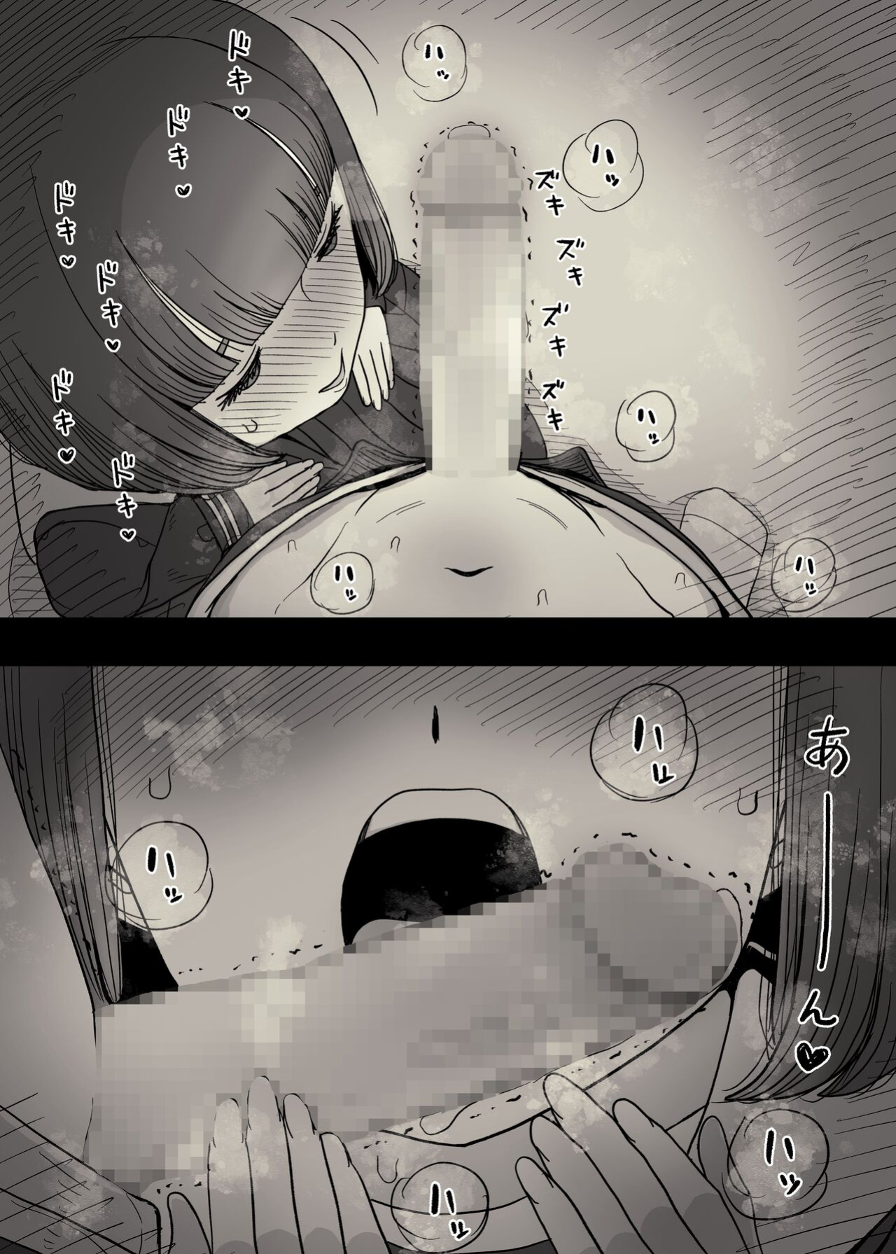 [Himawari no Tane (Taneno Nakami)] Jogakuryou ni Sasowarete | Invited to the Girls' Dormitory [meatmanTL]