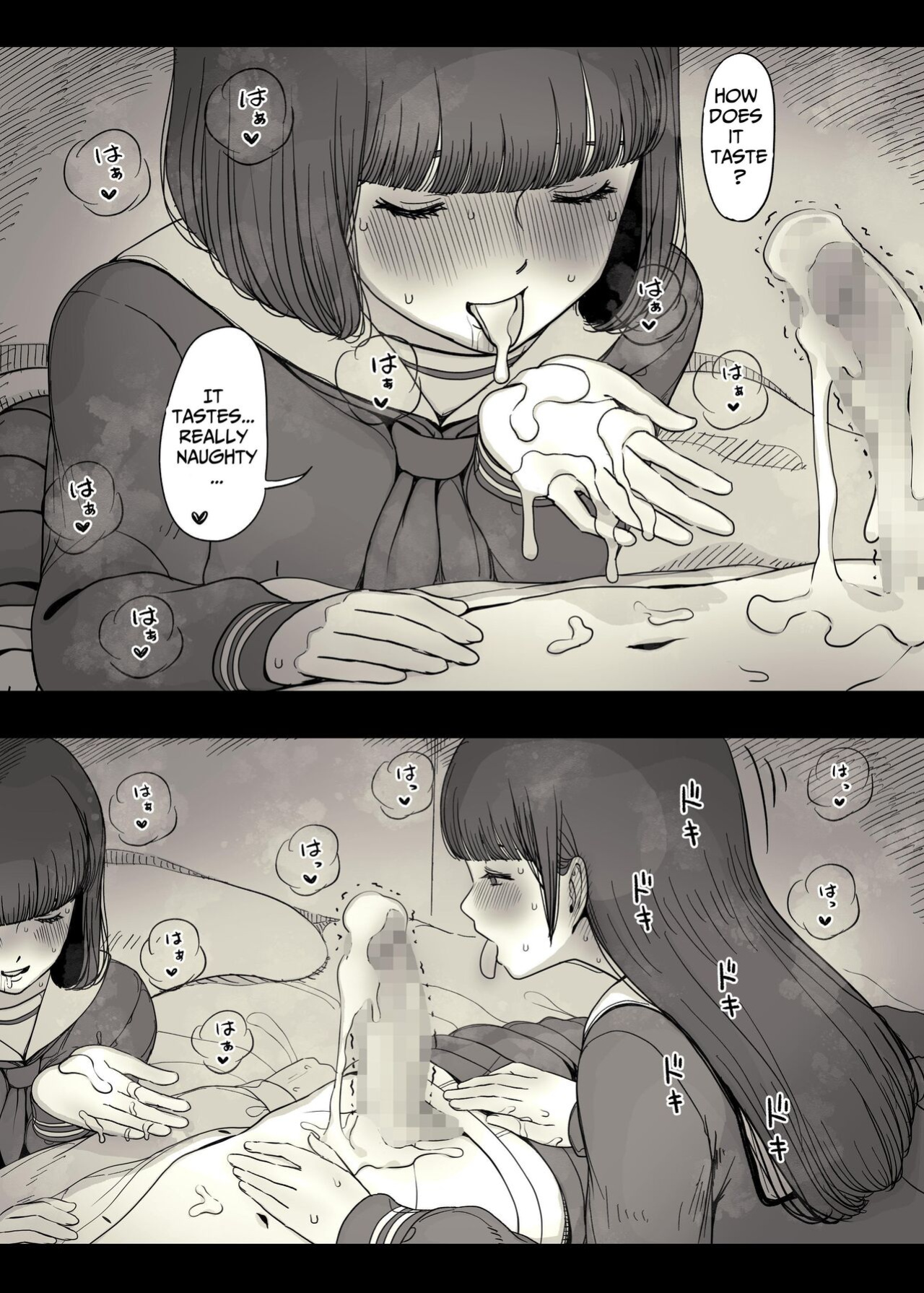 [Himawari no Tane (Taneno Nakami)] Jogakuryou ni Sasowarete | Invited to the Girls' Dormitory [meatmanTL]